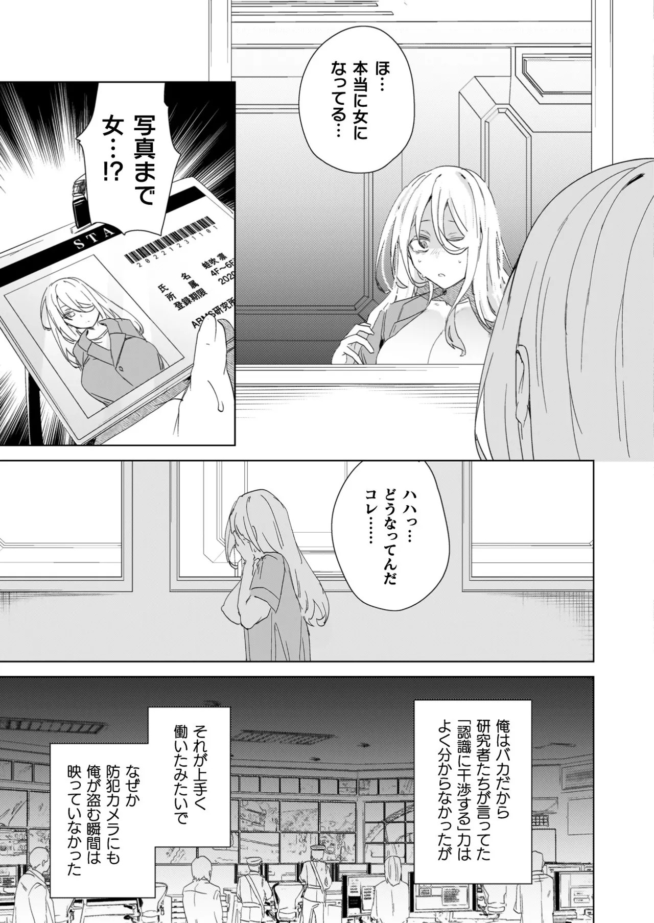 Page 165