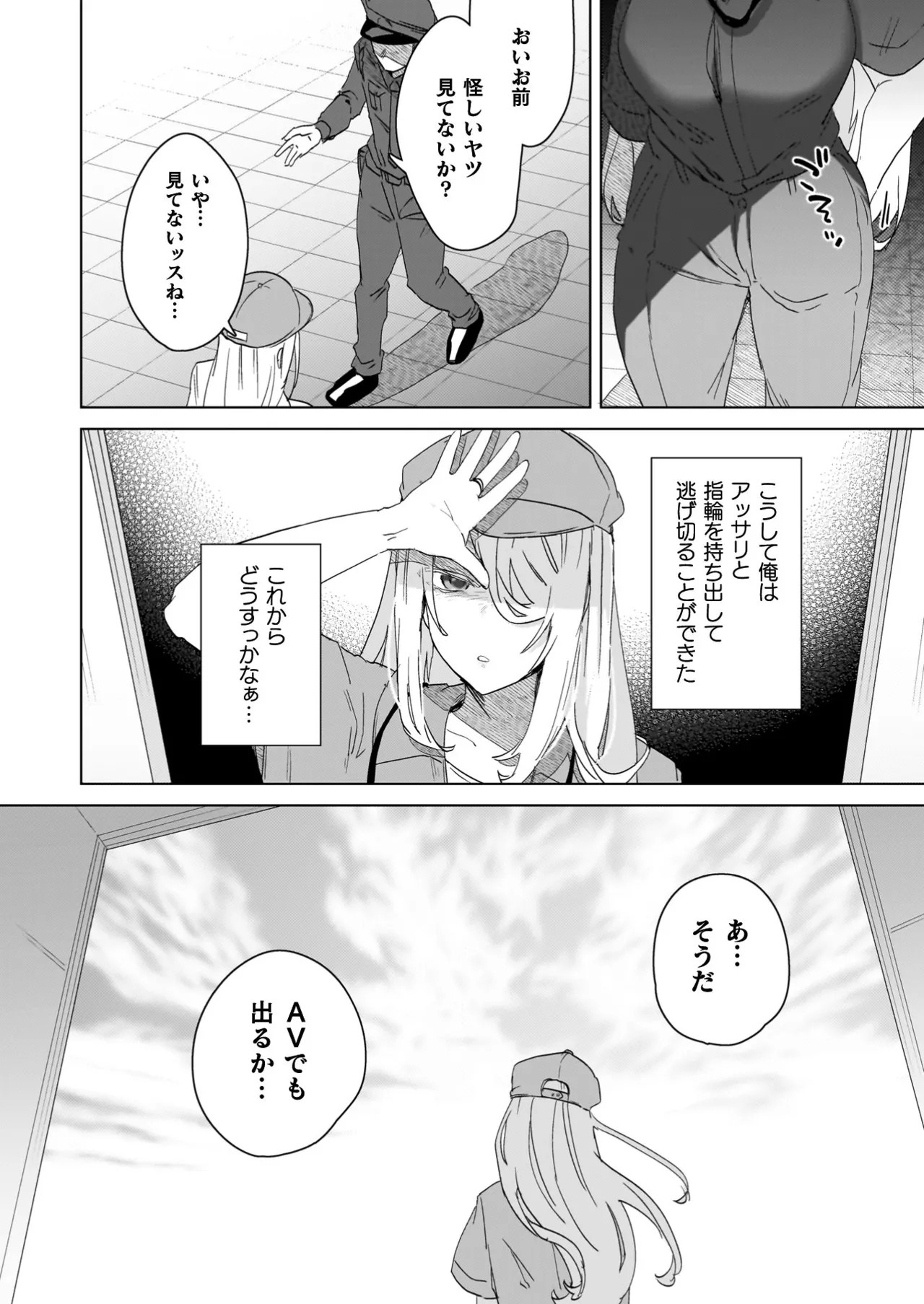 Page 166