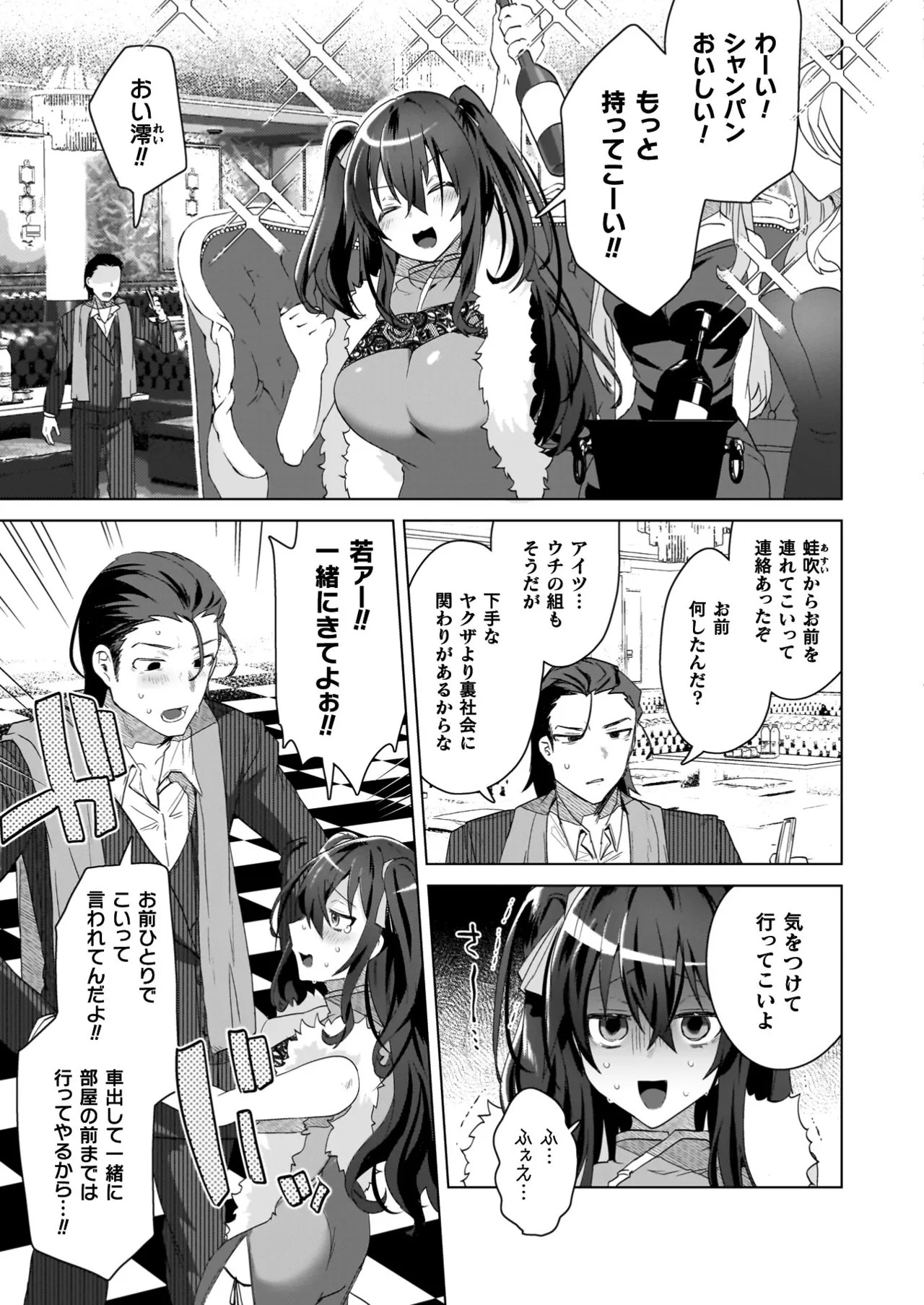 Page 181
