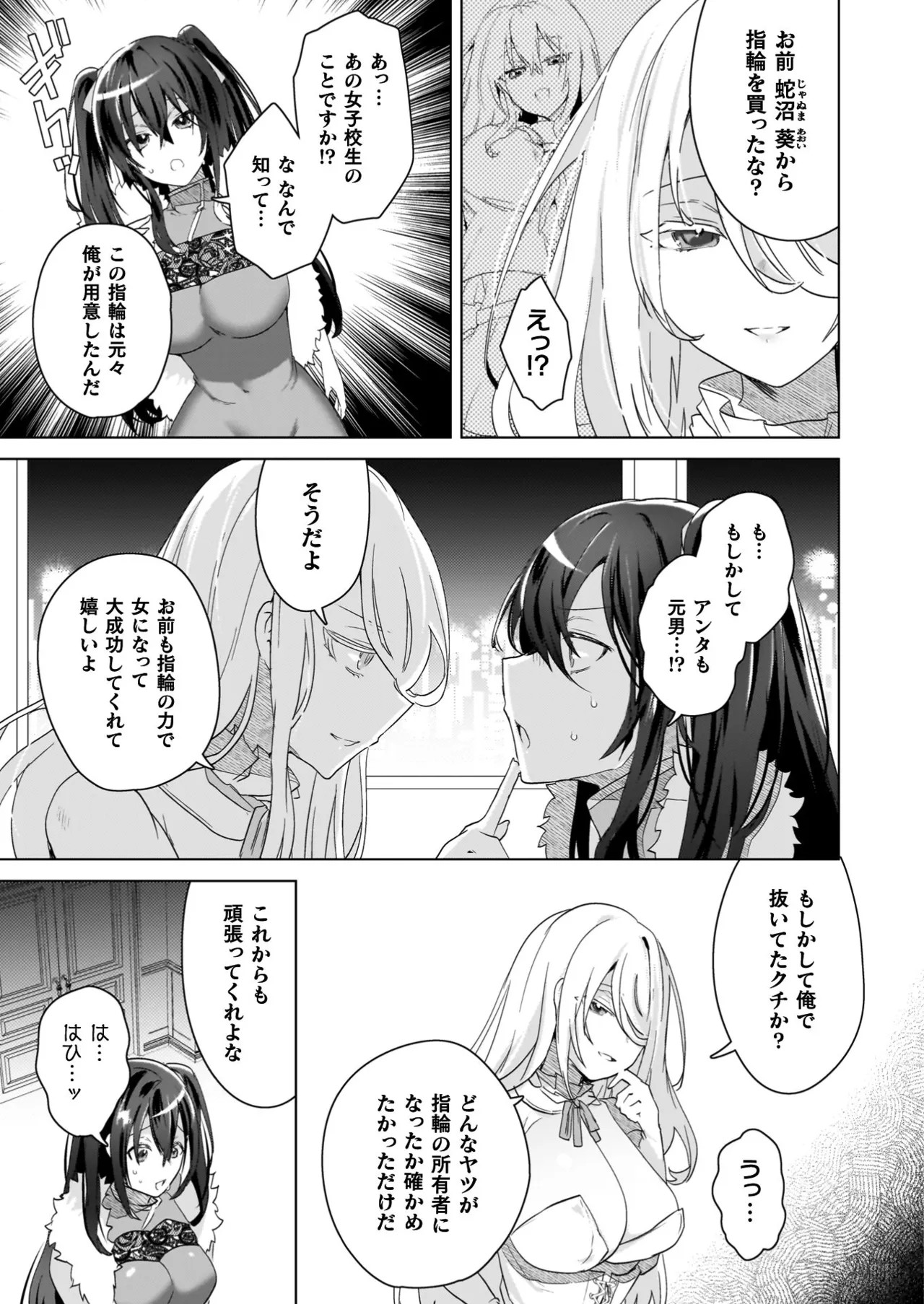 Page 183