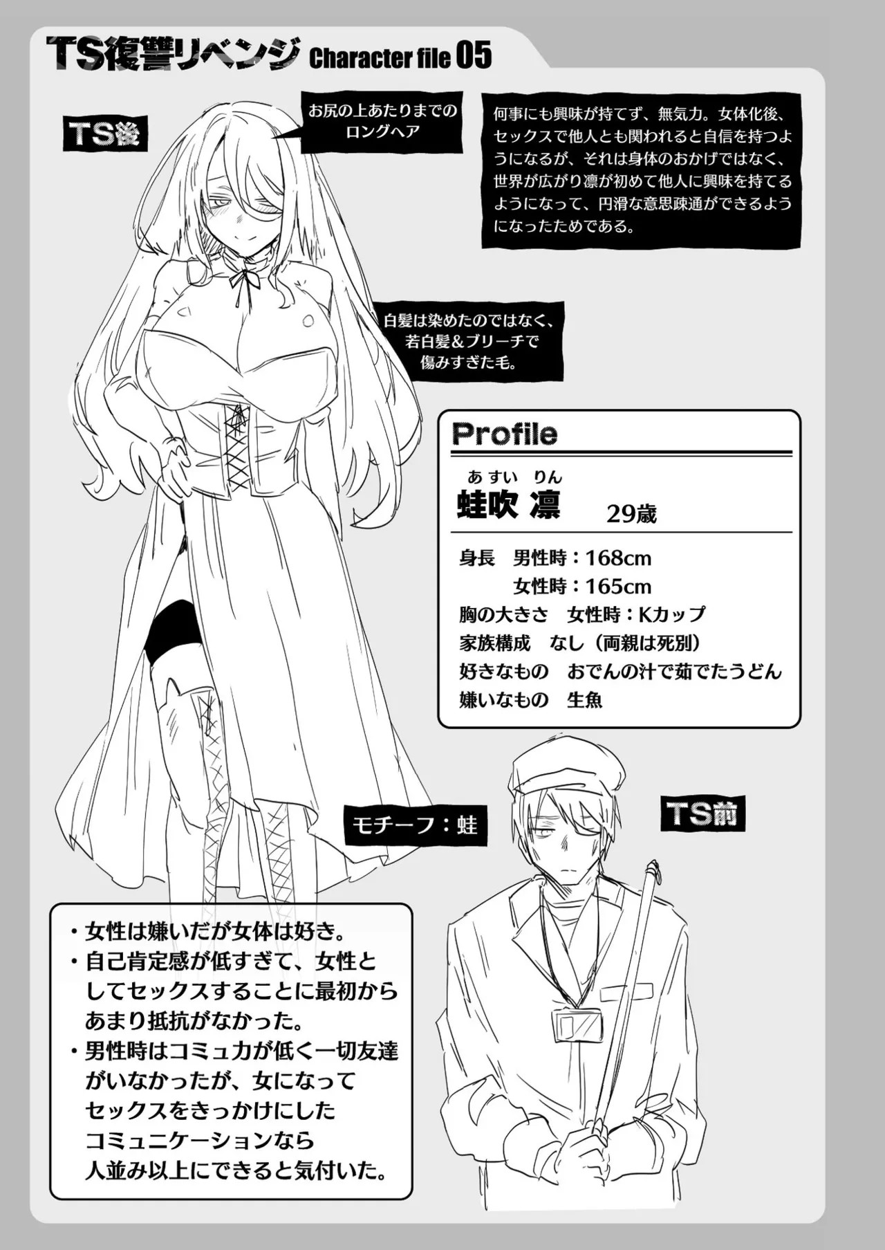 Page 185