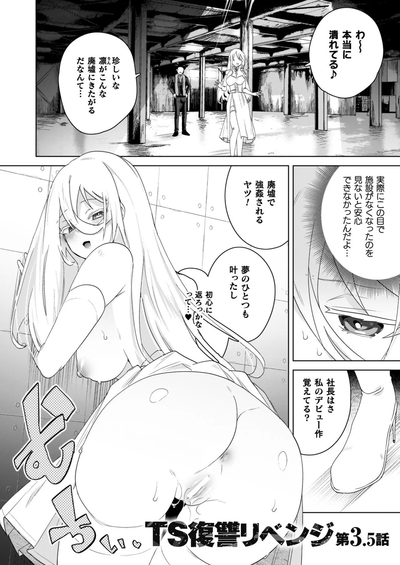 Page 186