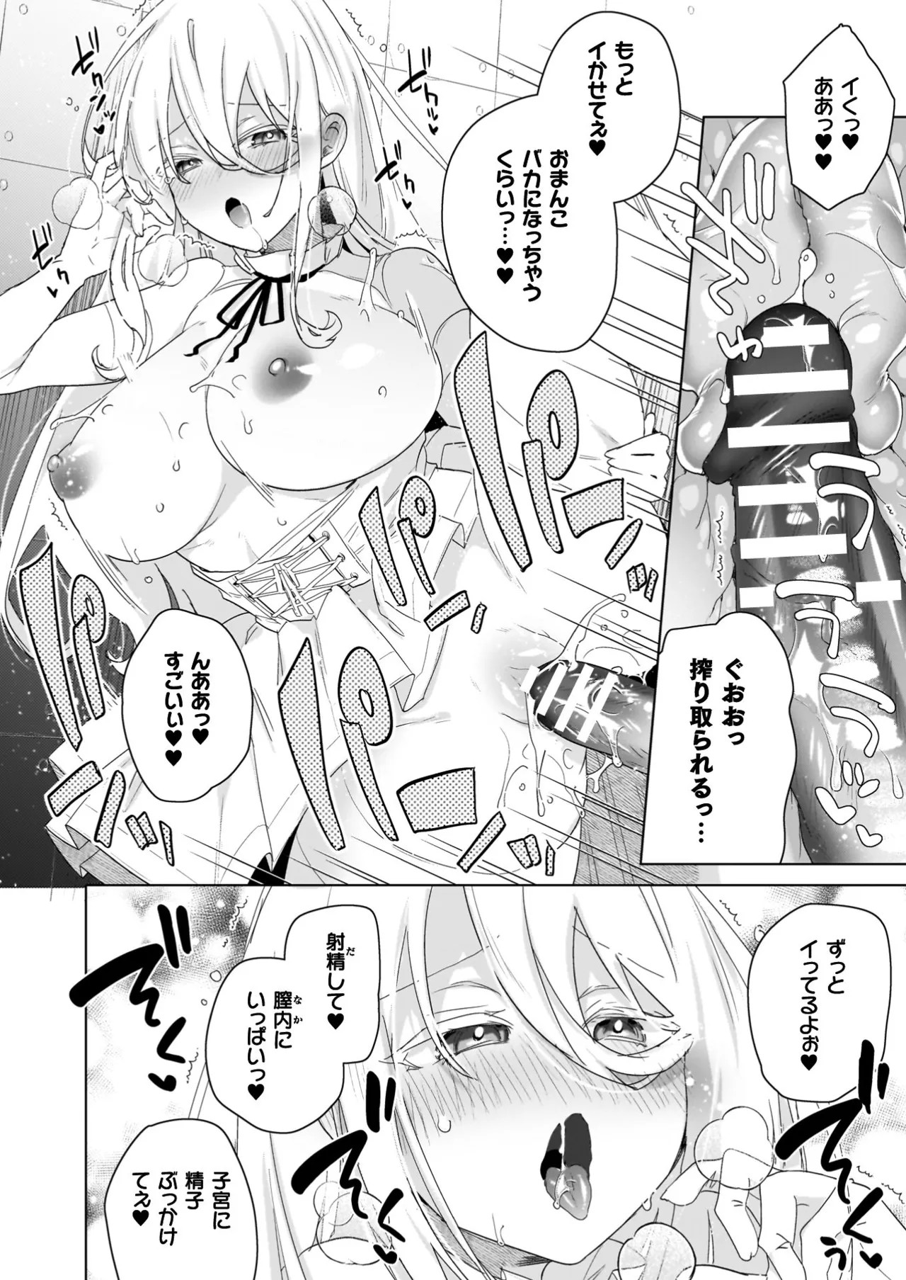 Page 188