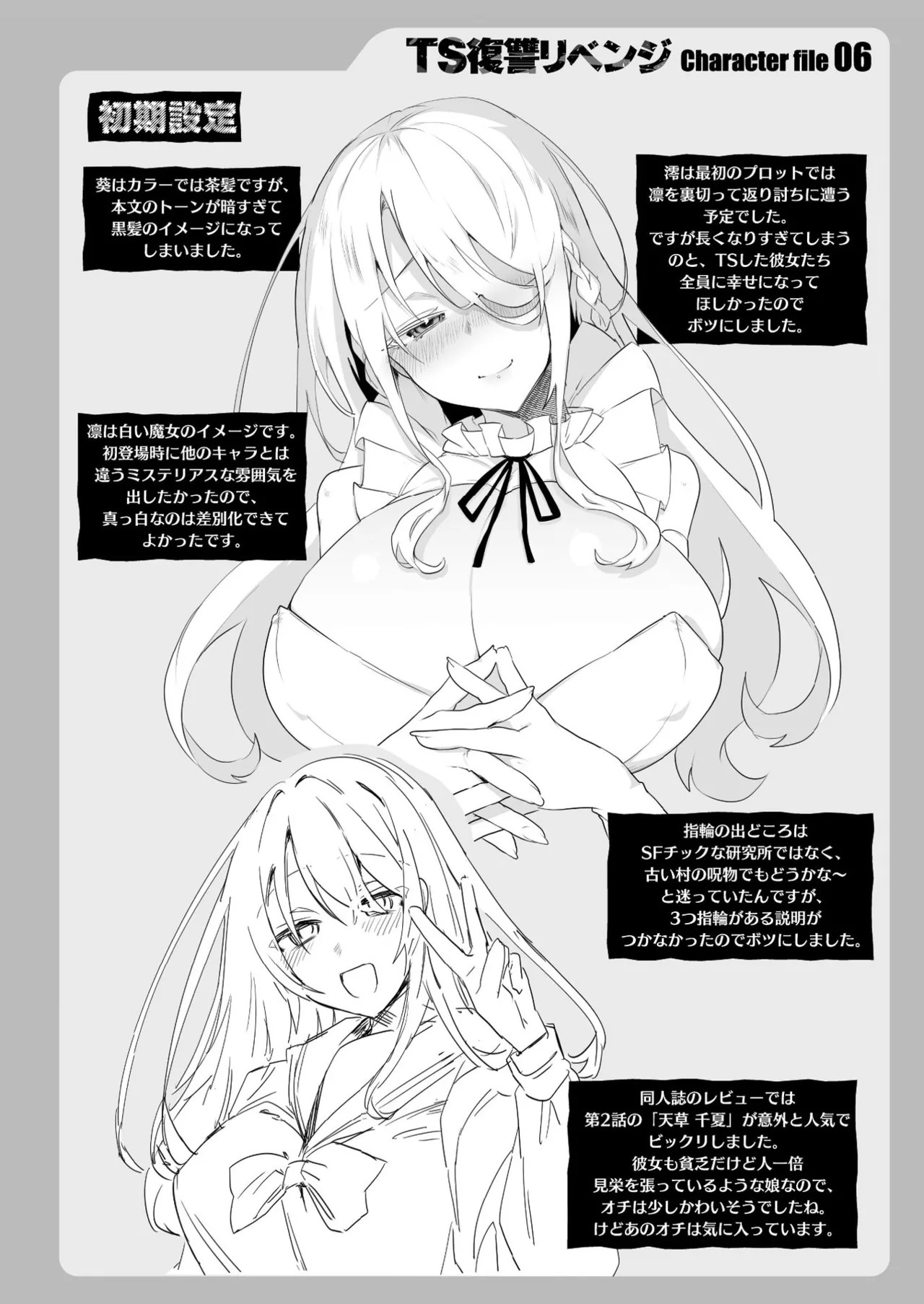 Page 190