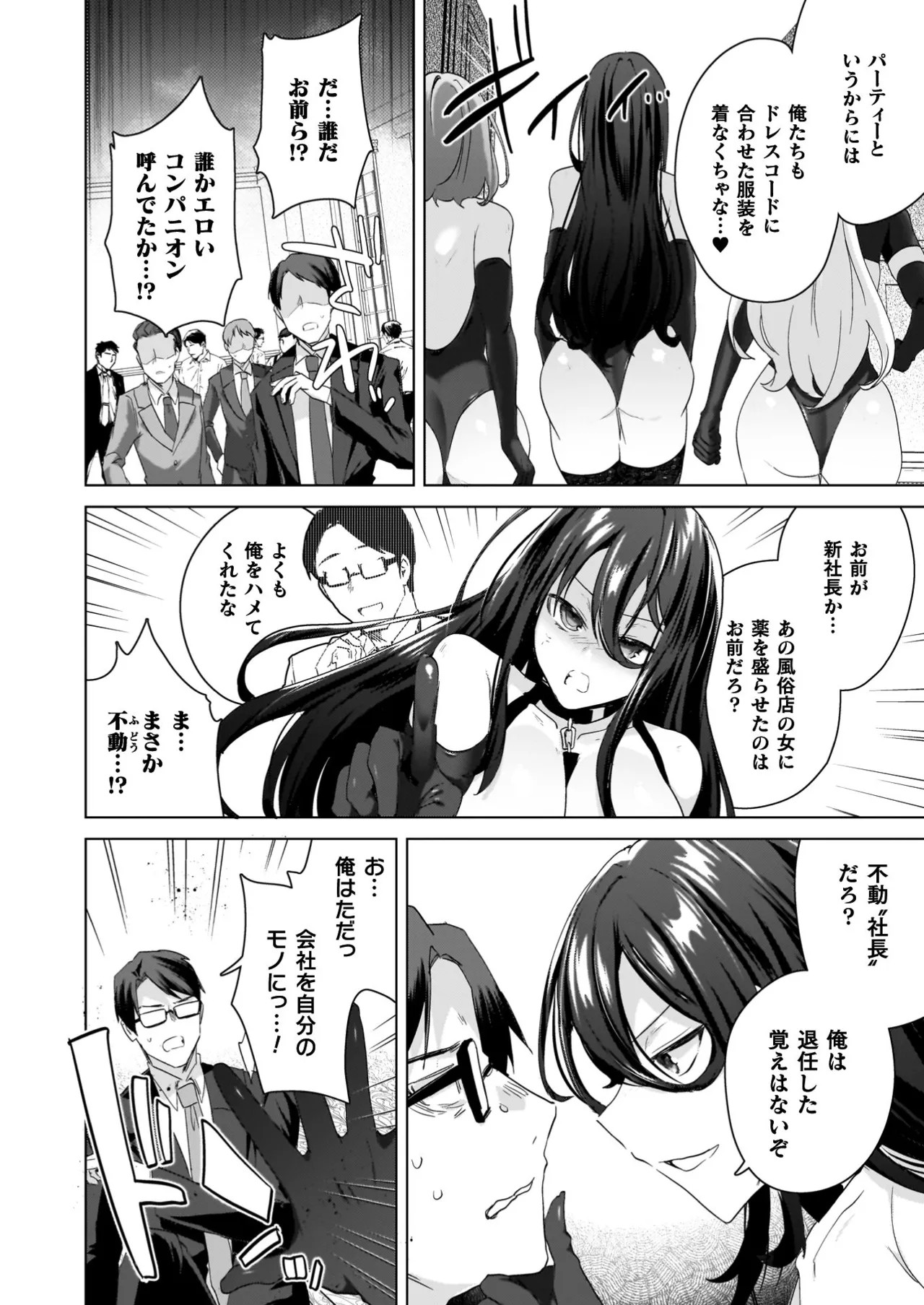 Page 64