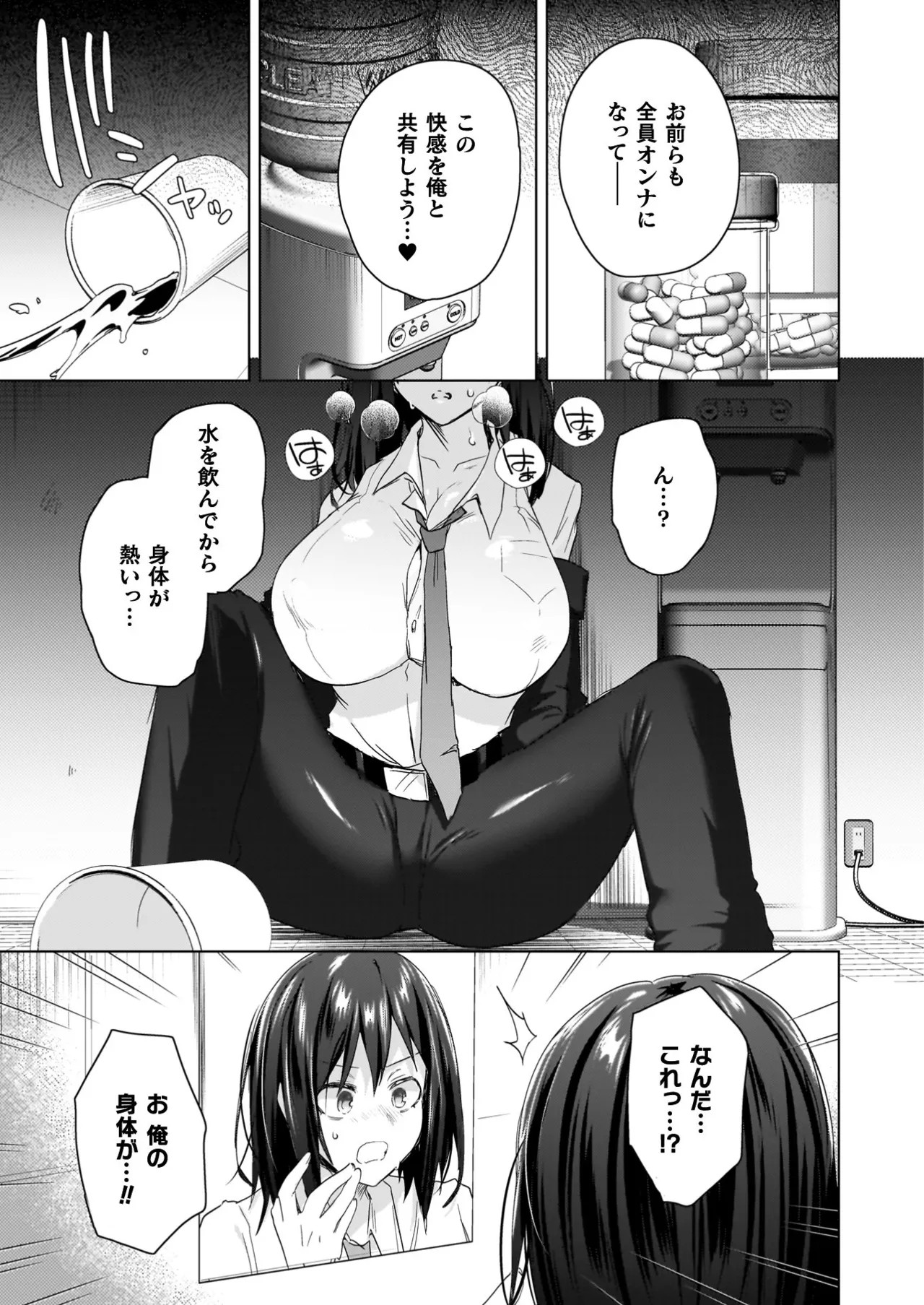 Page 83