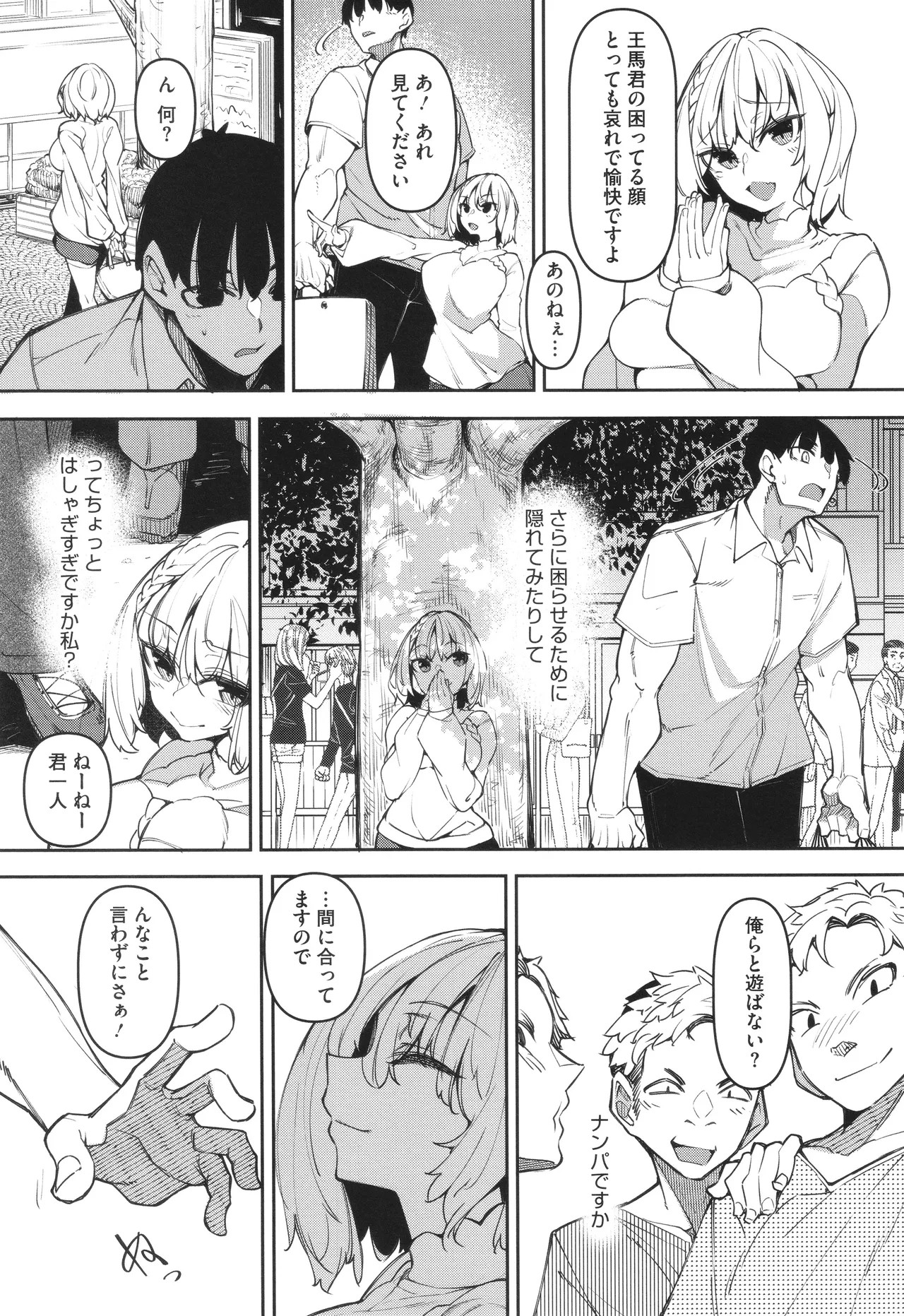 Page 114
