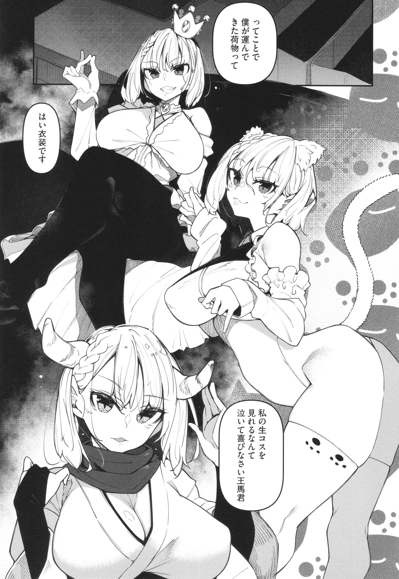 Page 118