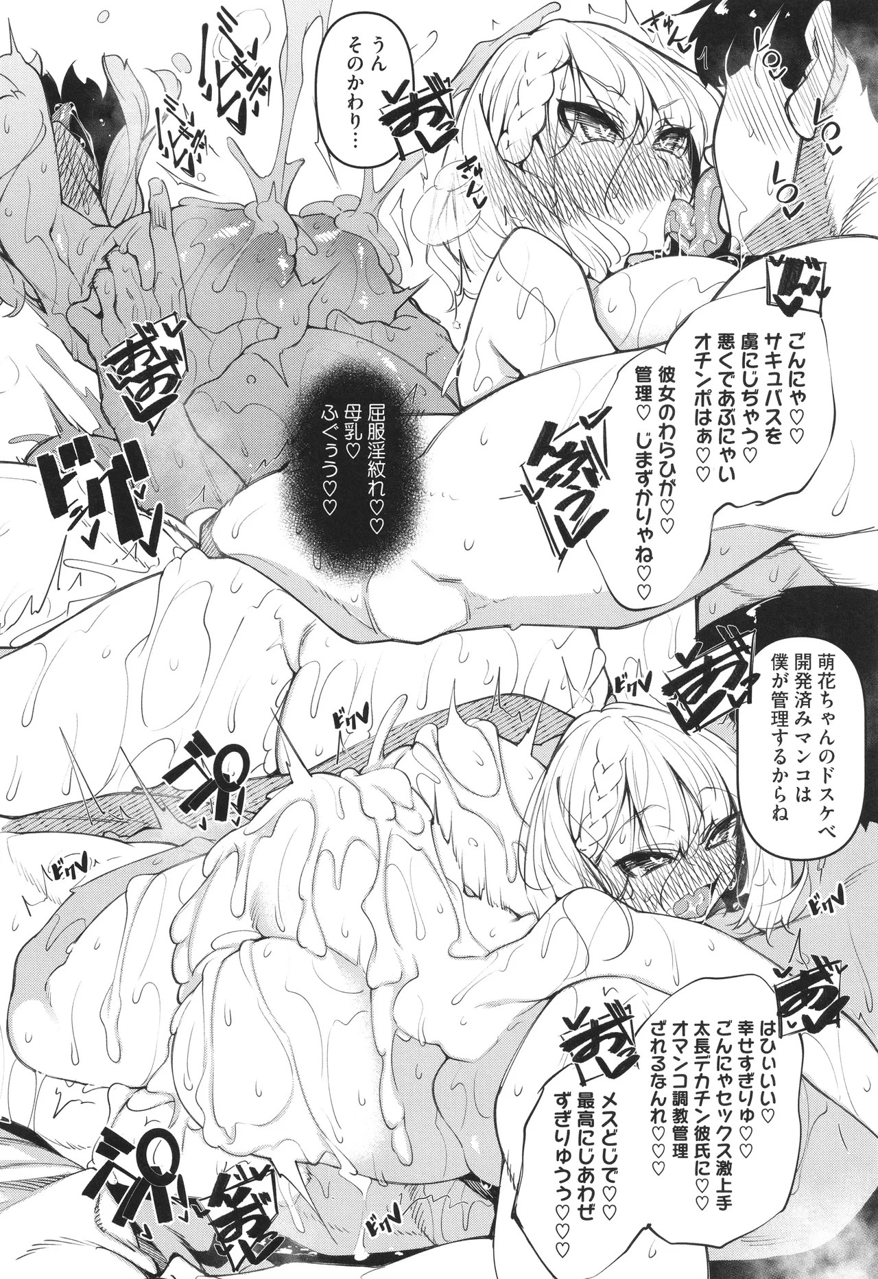 Page 147