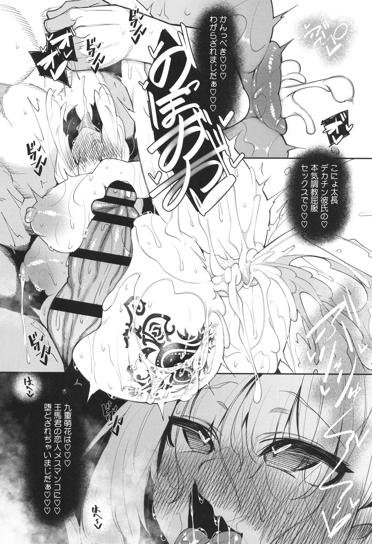 Page 155