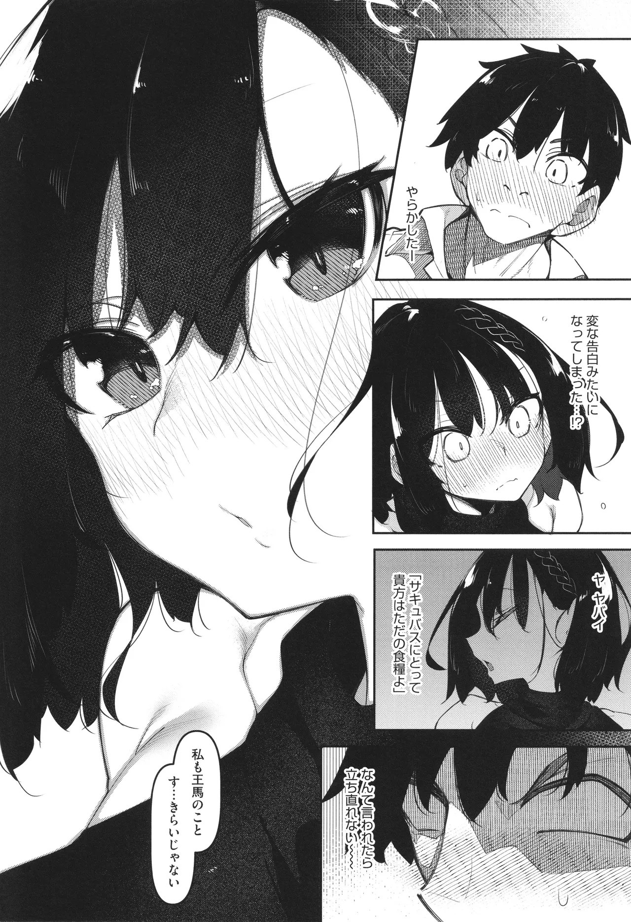 Page 163