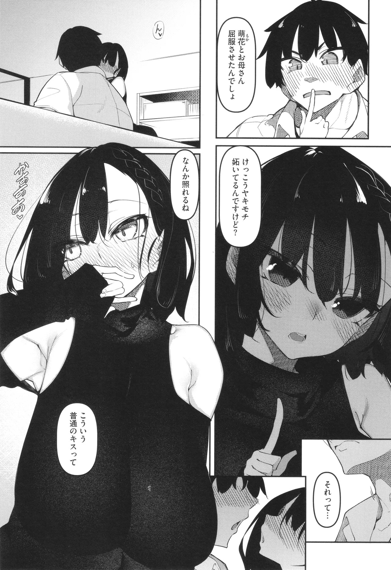 Page 164