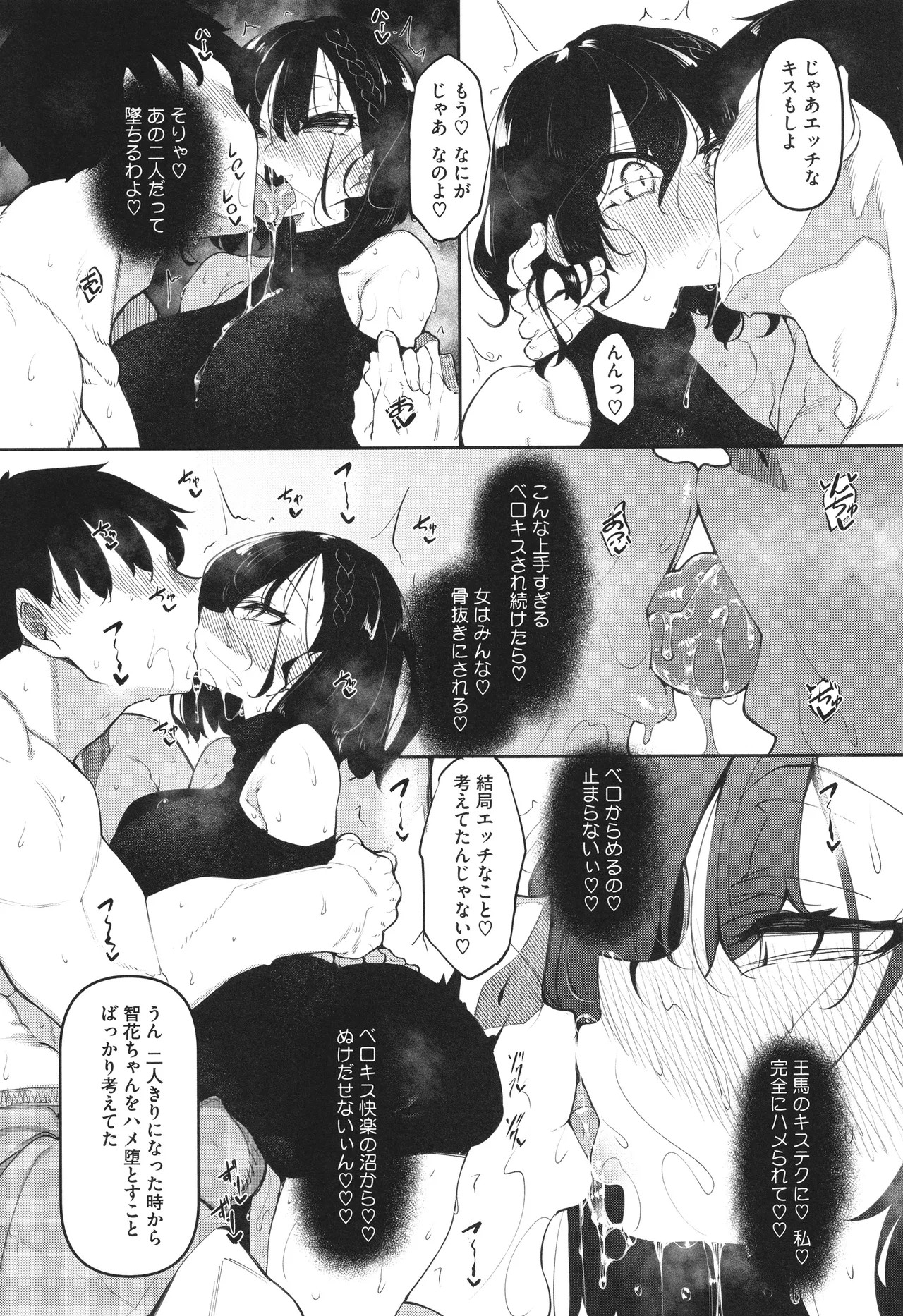 Page 165