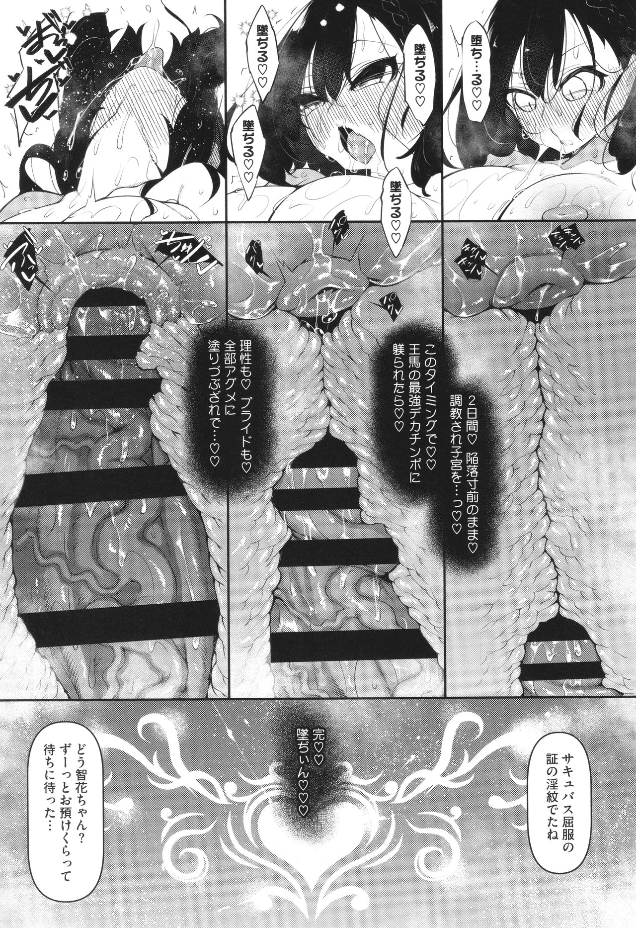 Page 174