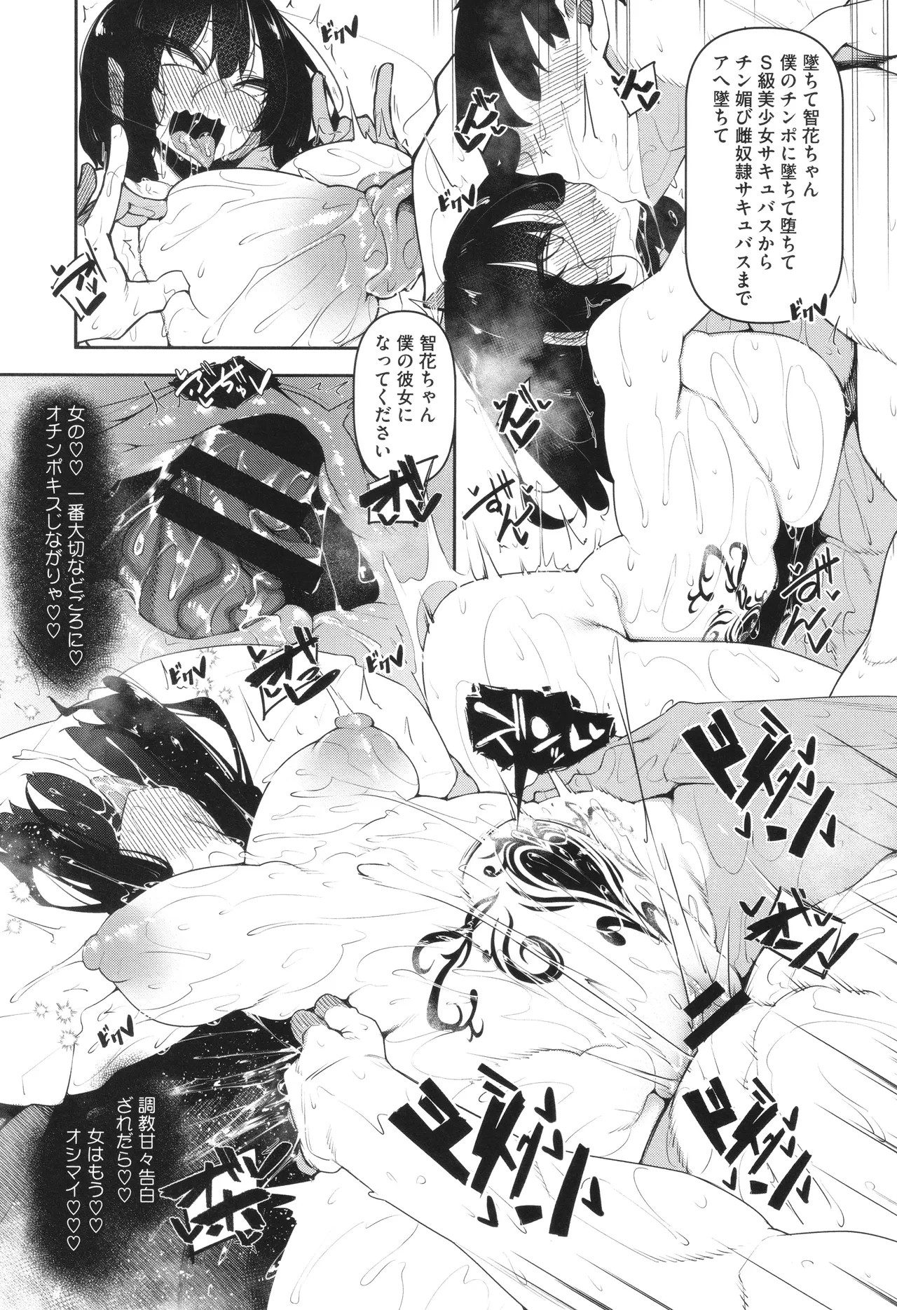 Page 178