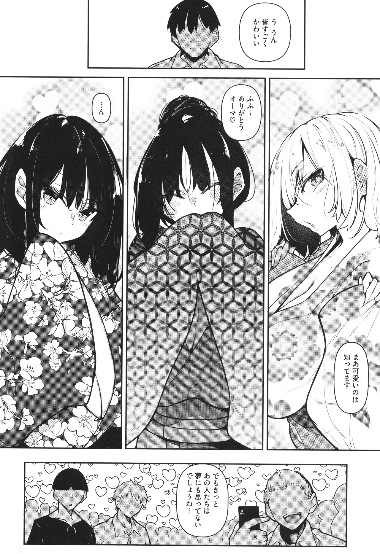 Page 191
