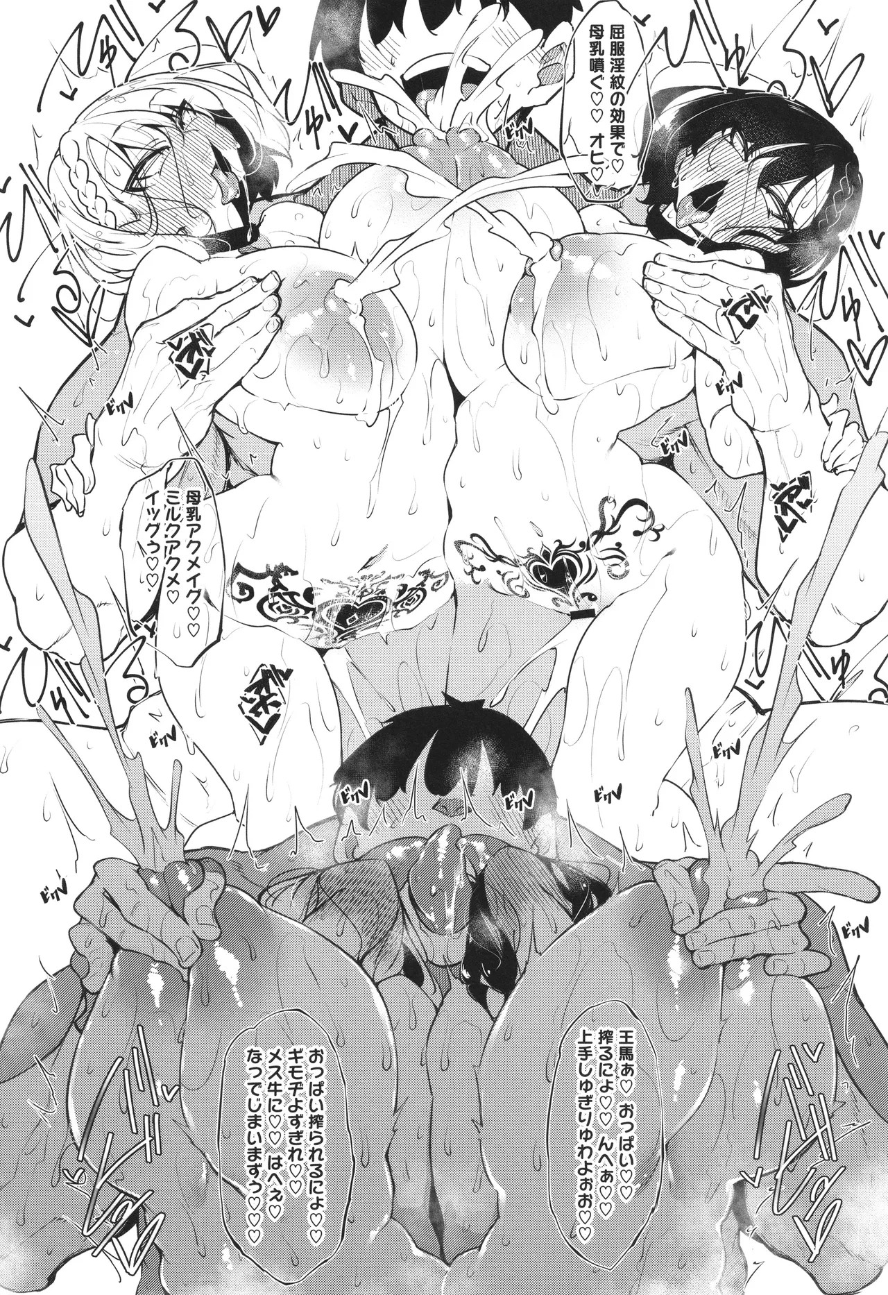 Page 195