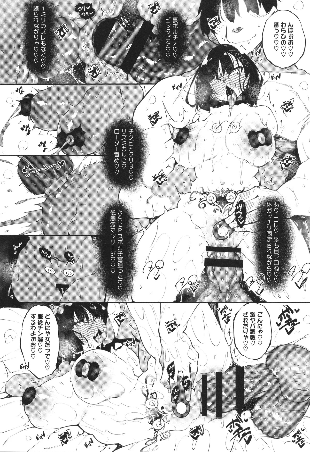 Page 203