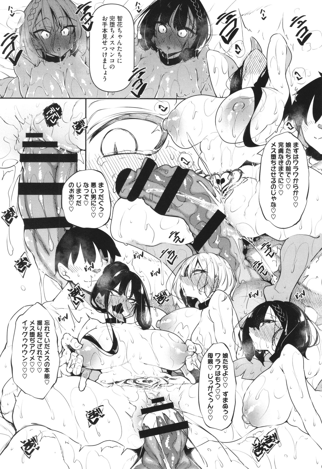Page 210