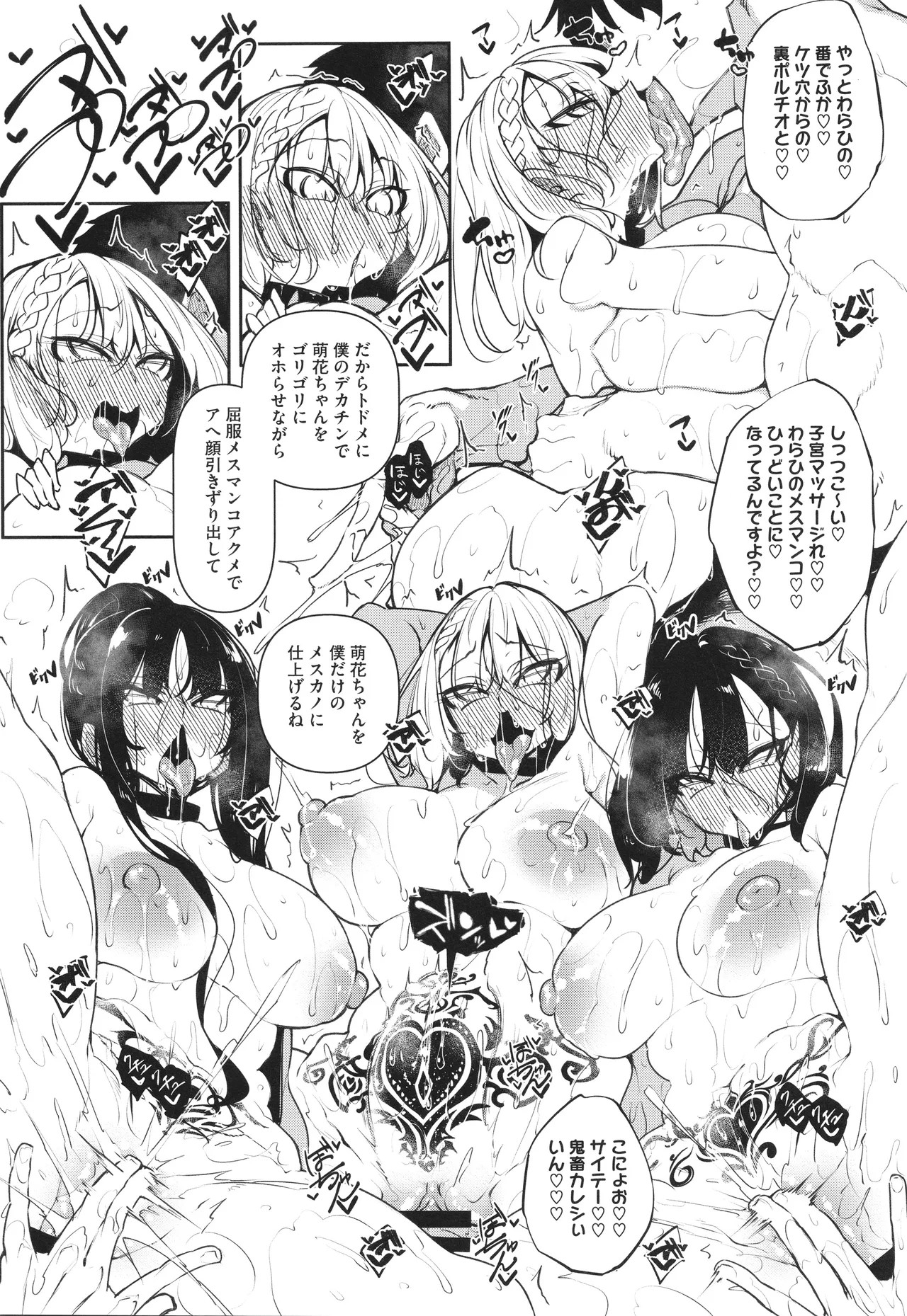 Page 213