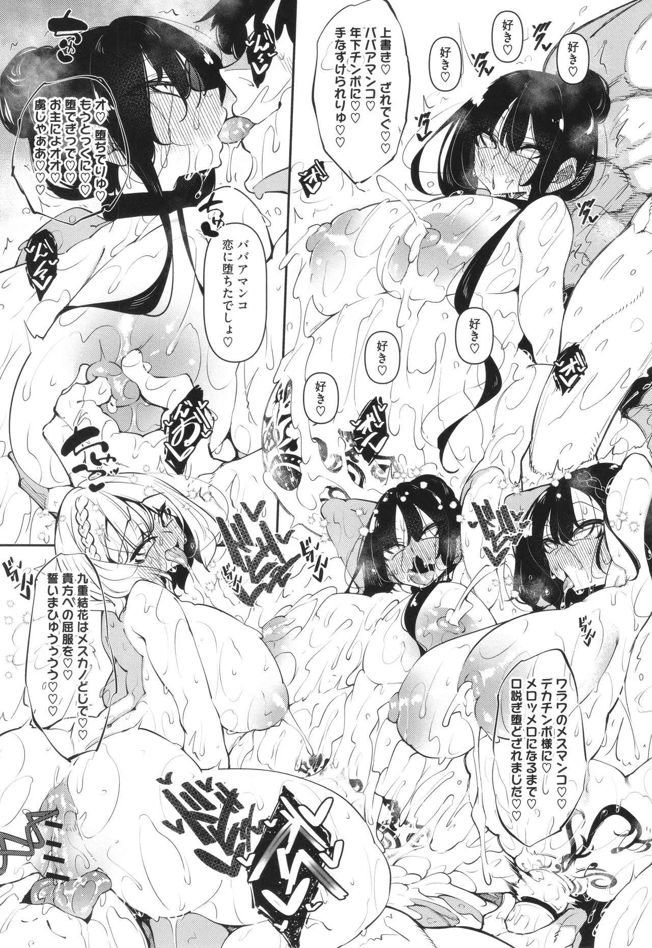 Page 222