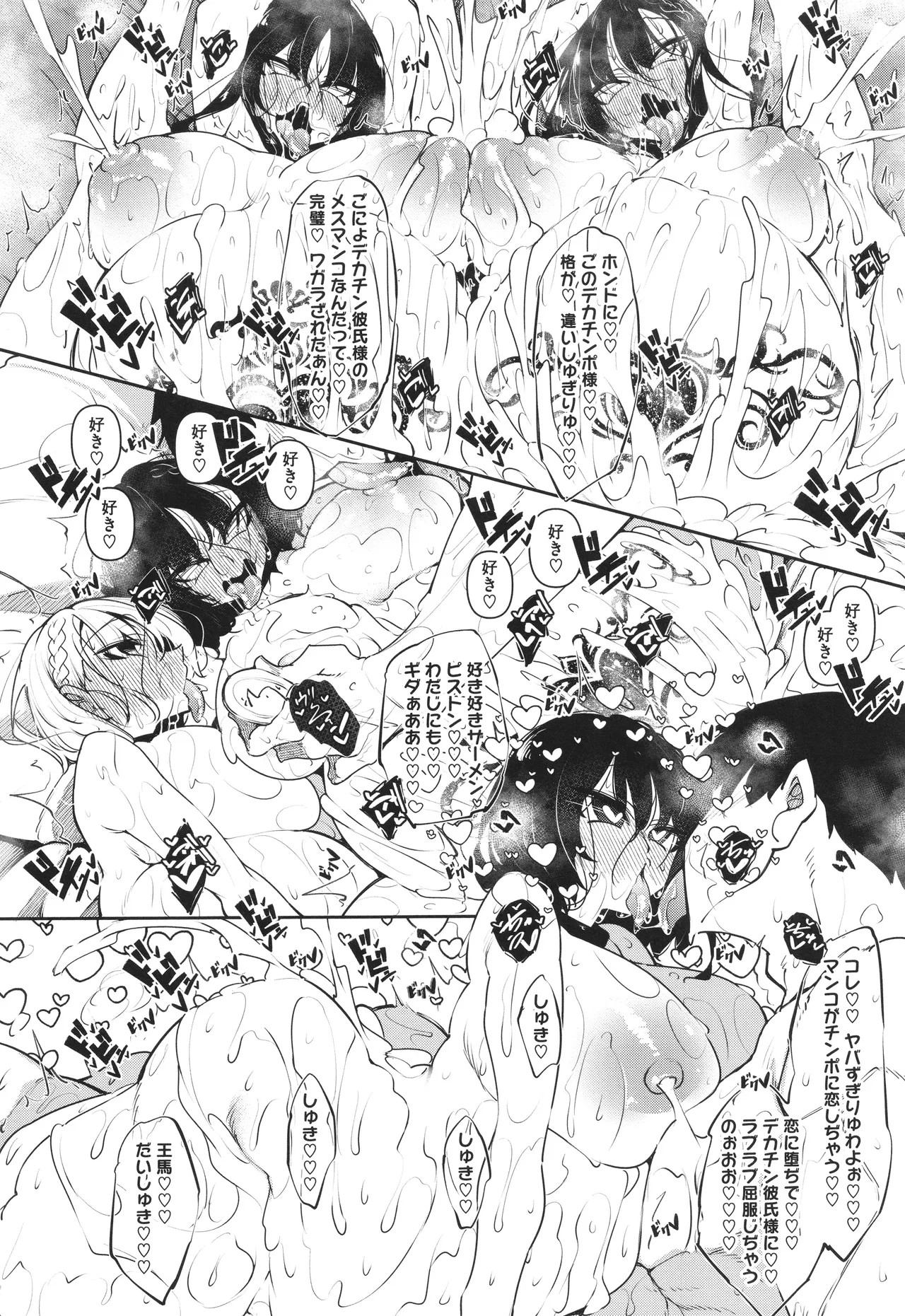 Page 227