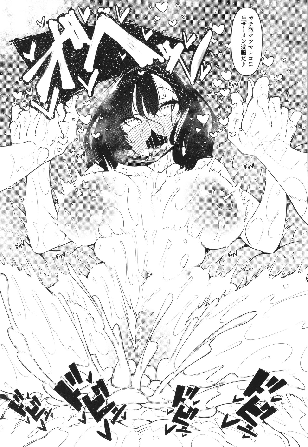 Page 240