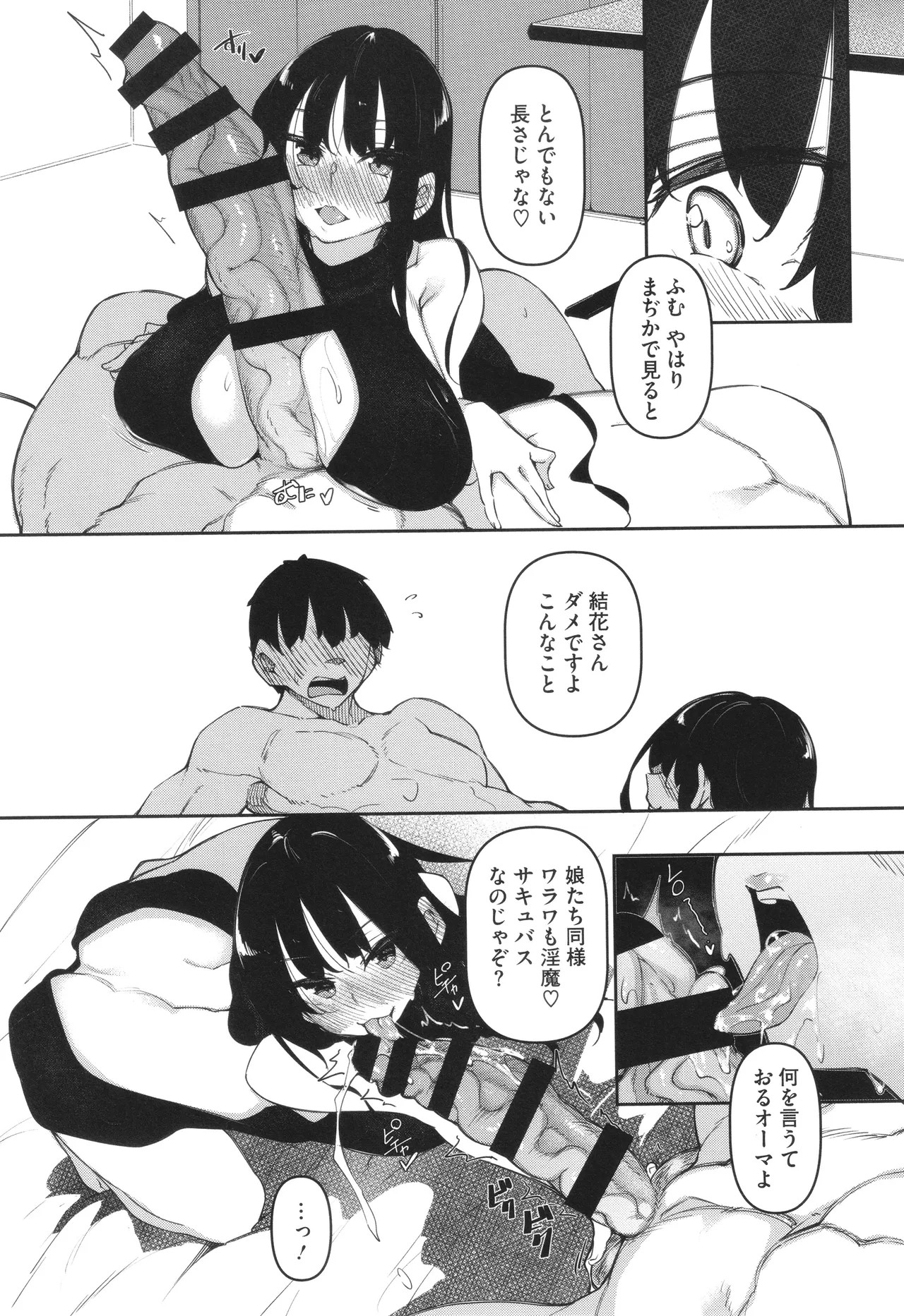 Page 78