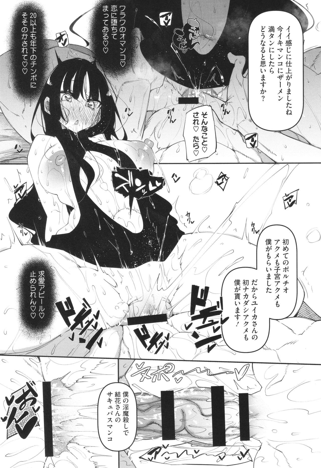 Page 96