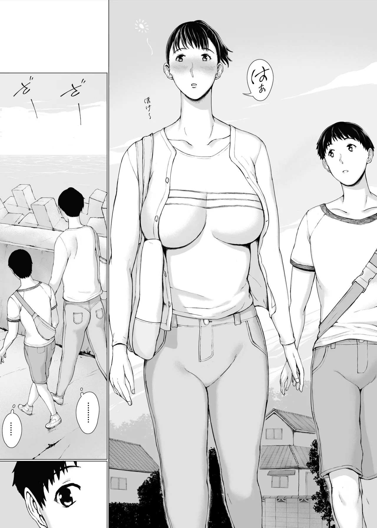 Page 103