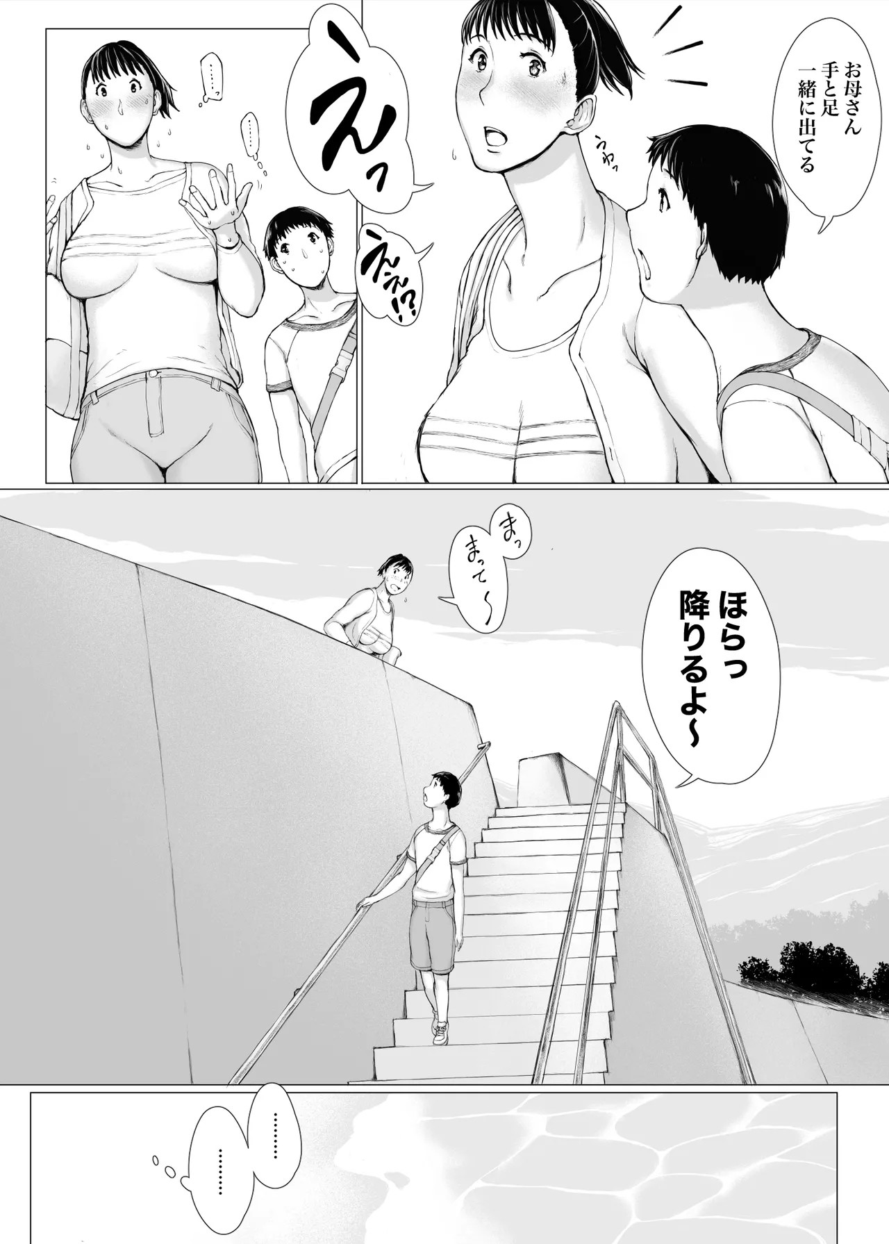 Page 104
