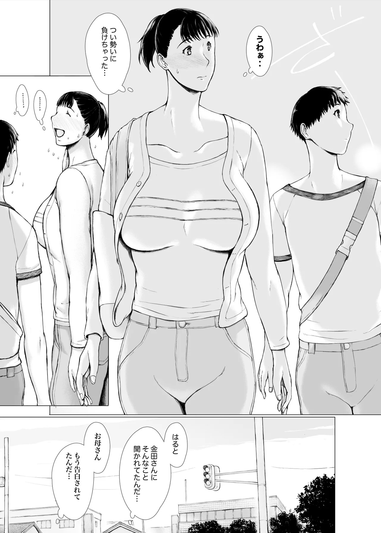 Page 105