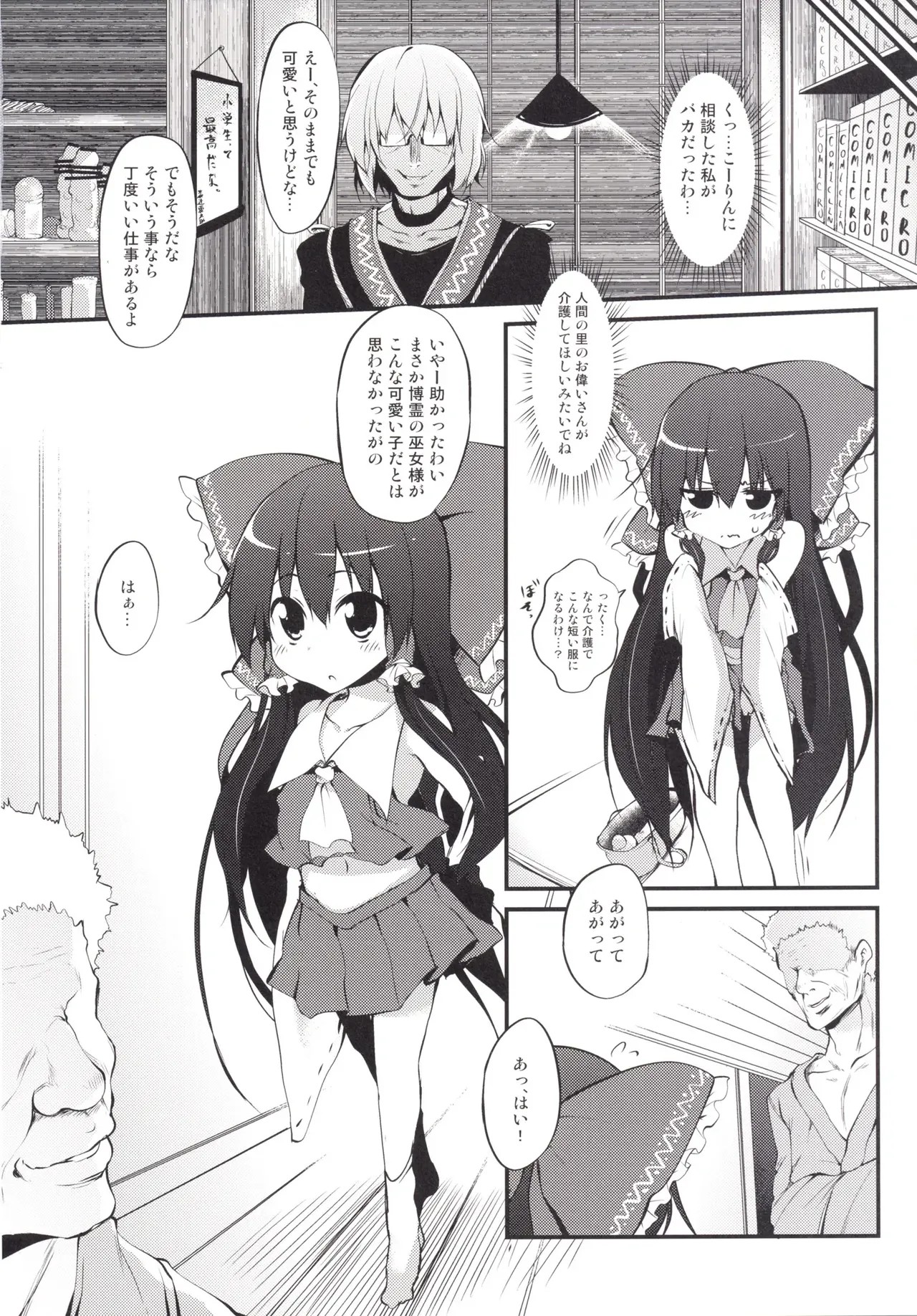 Page 27