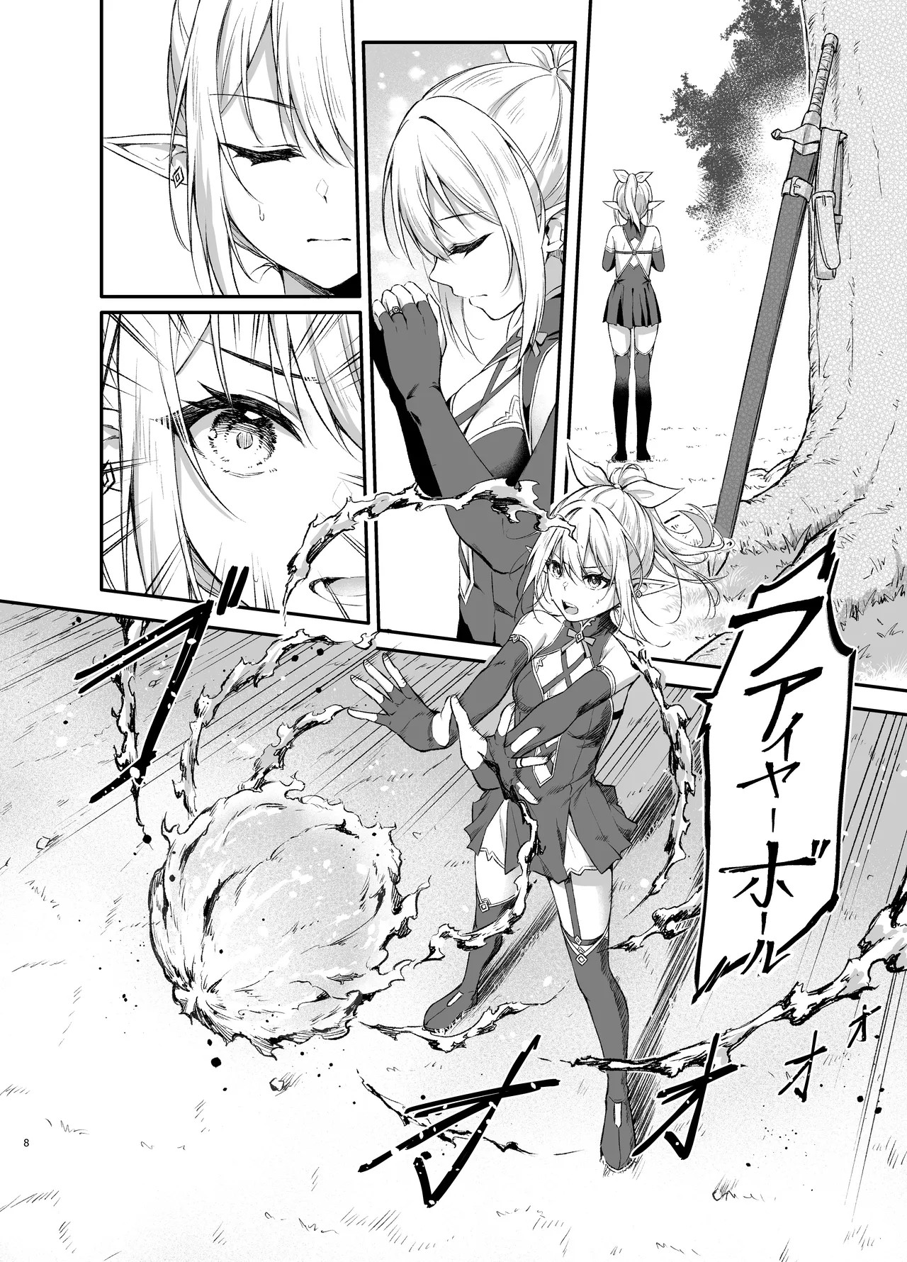 Page 8