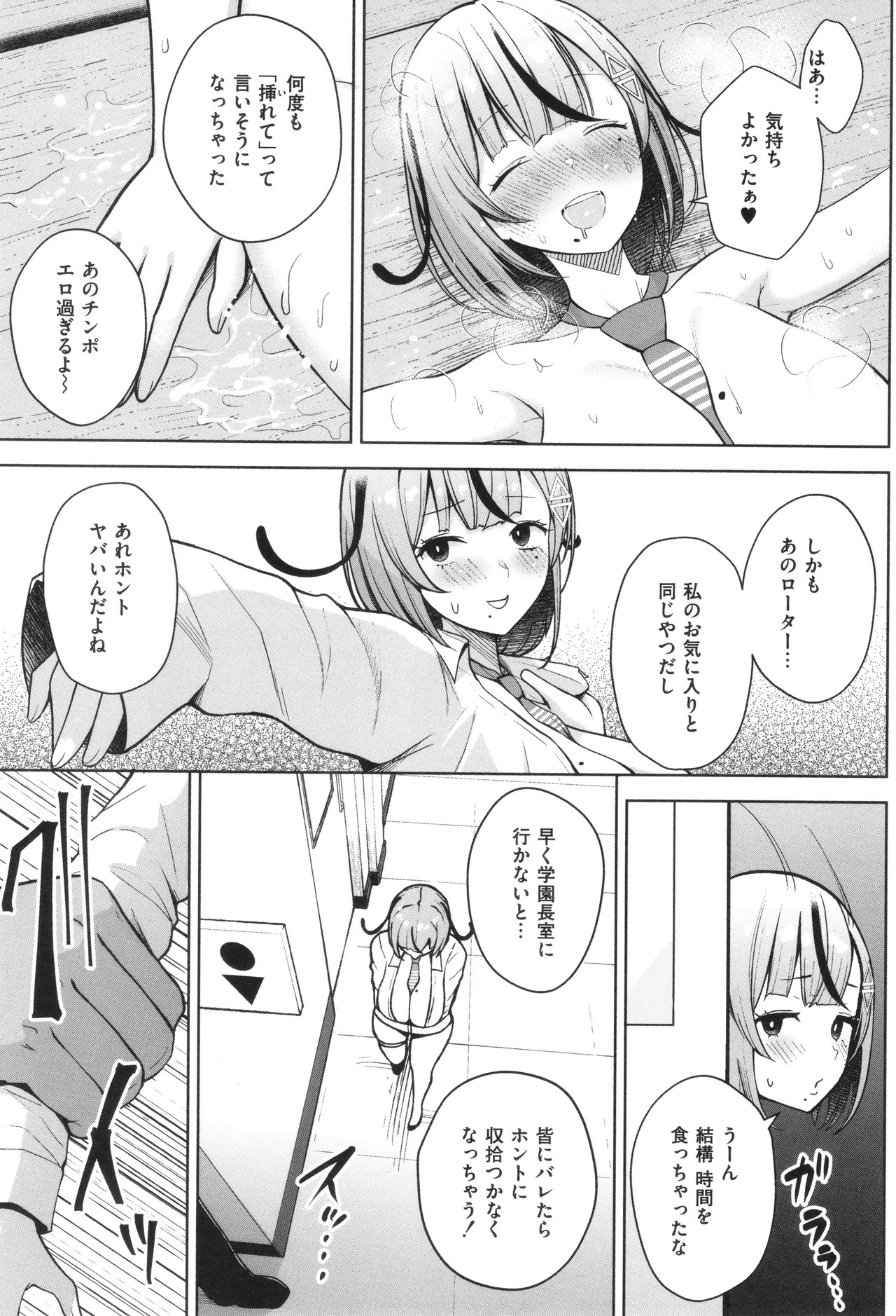 Page 104