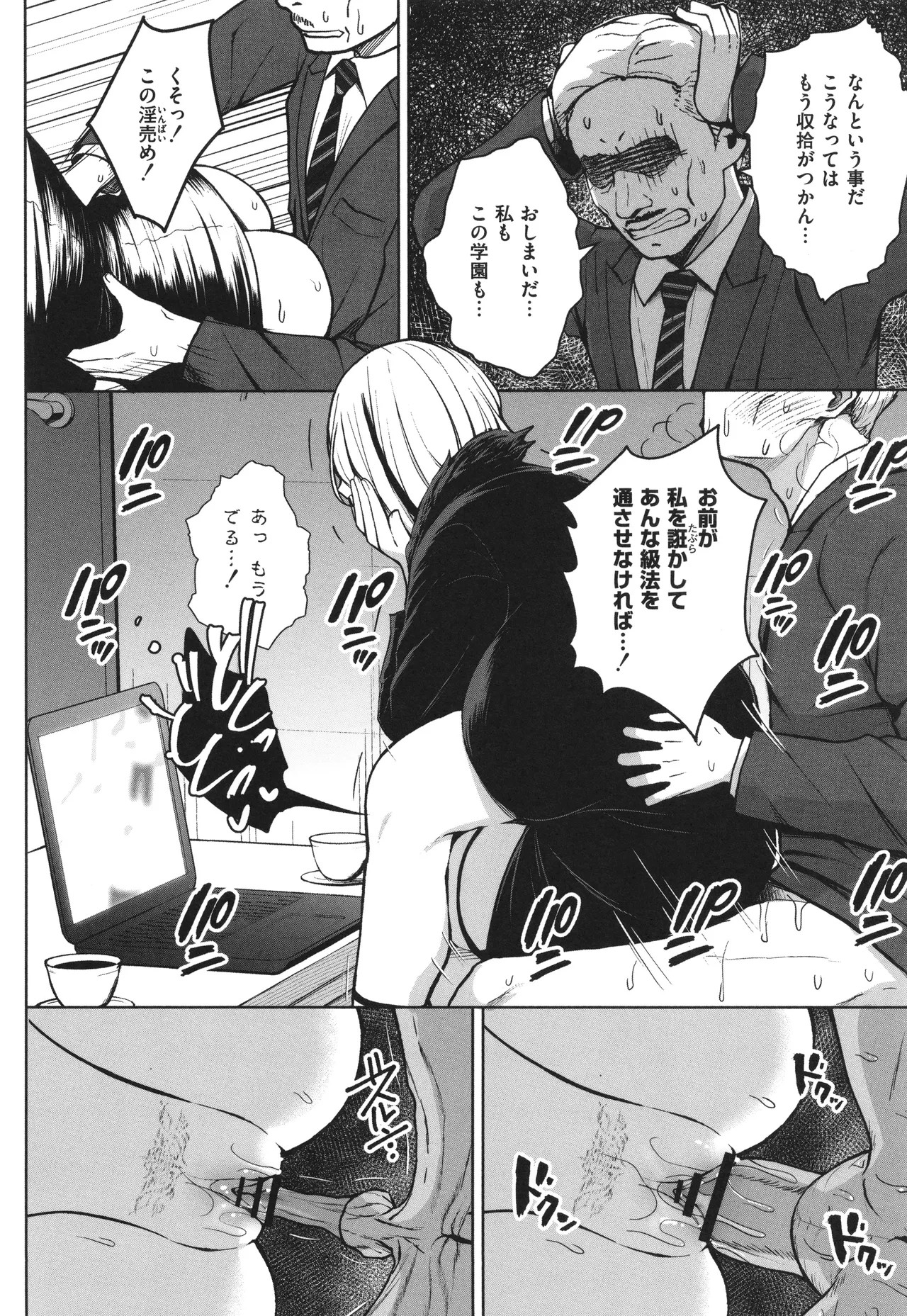 Page 113