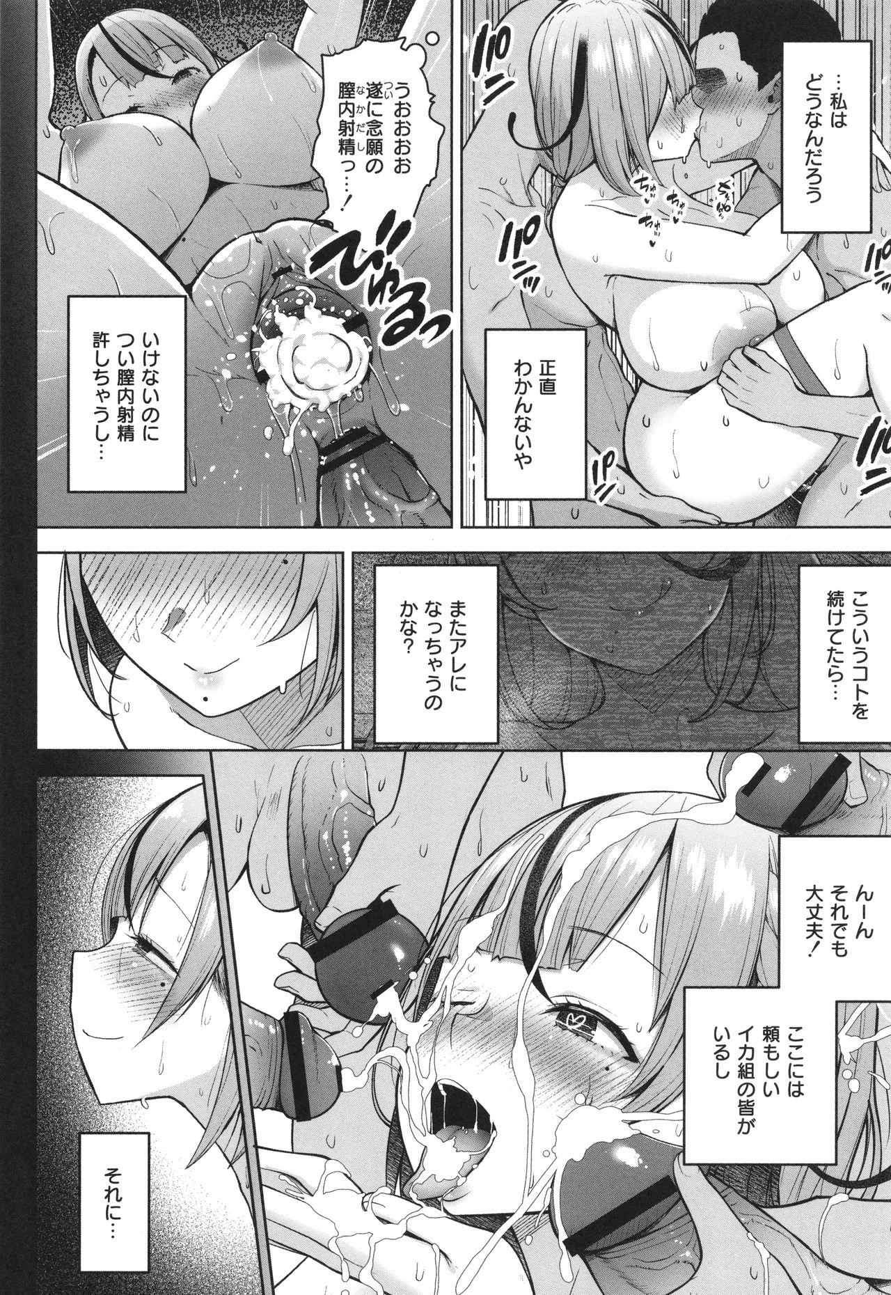 Page 127