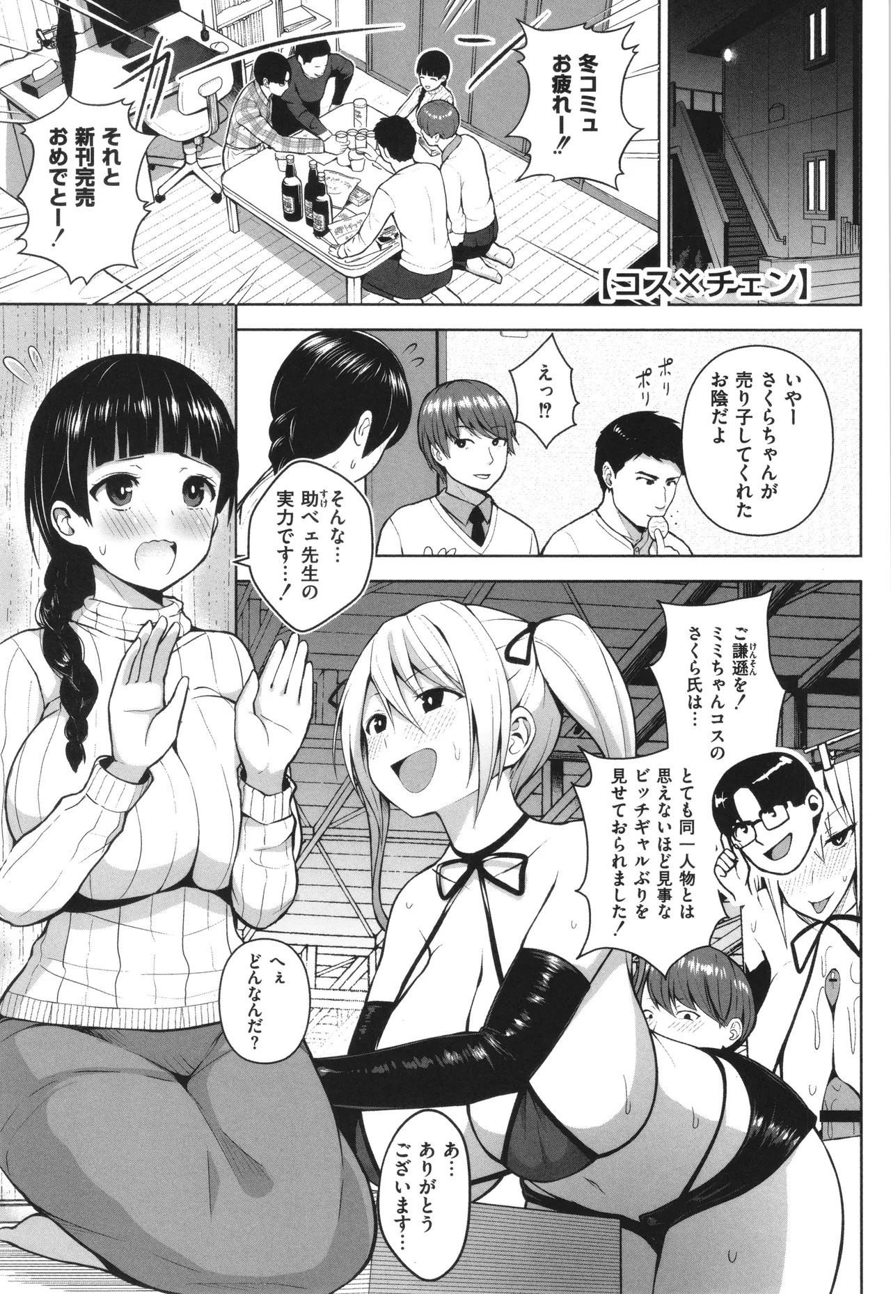 Page 138