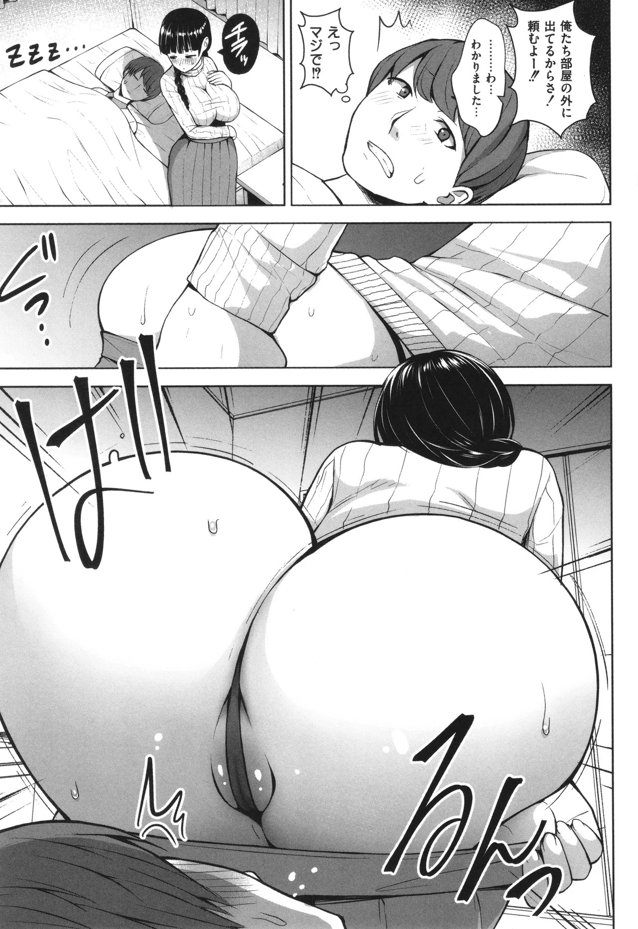 Page 142