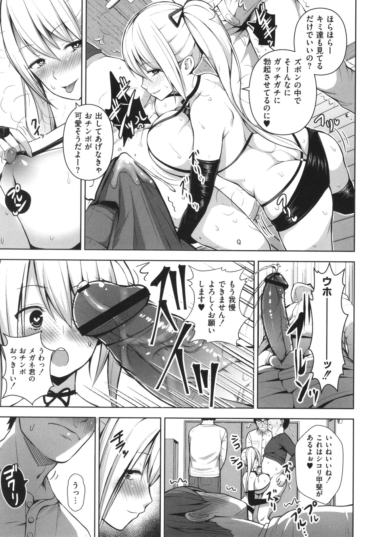 Page 150
