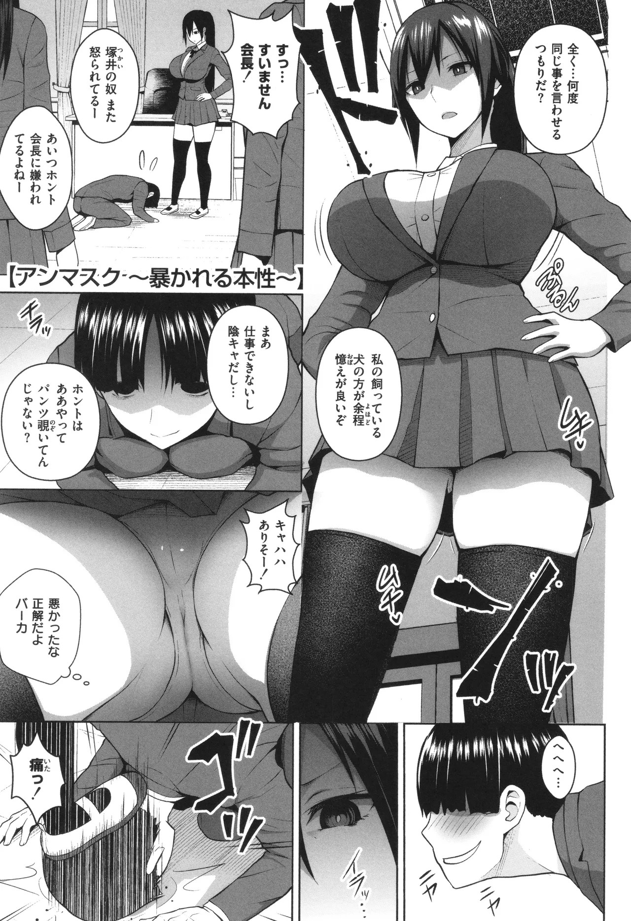 Page 162