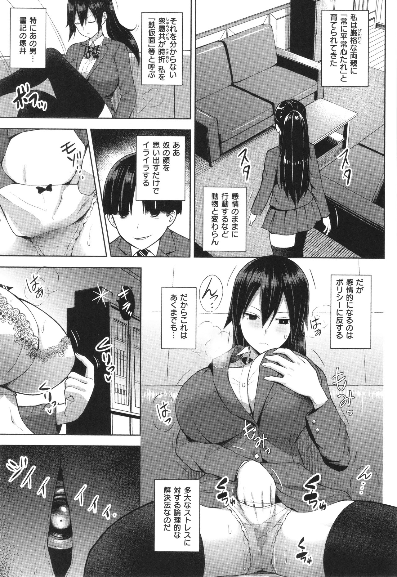 Page 164