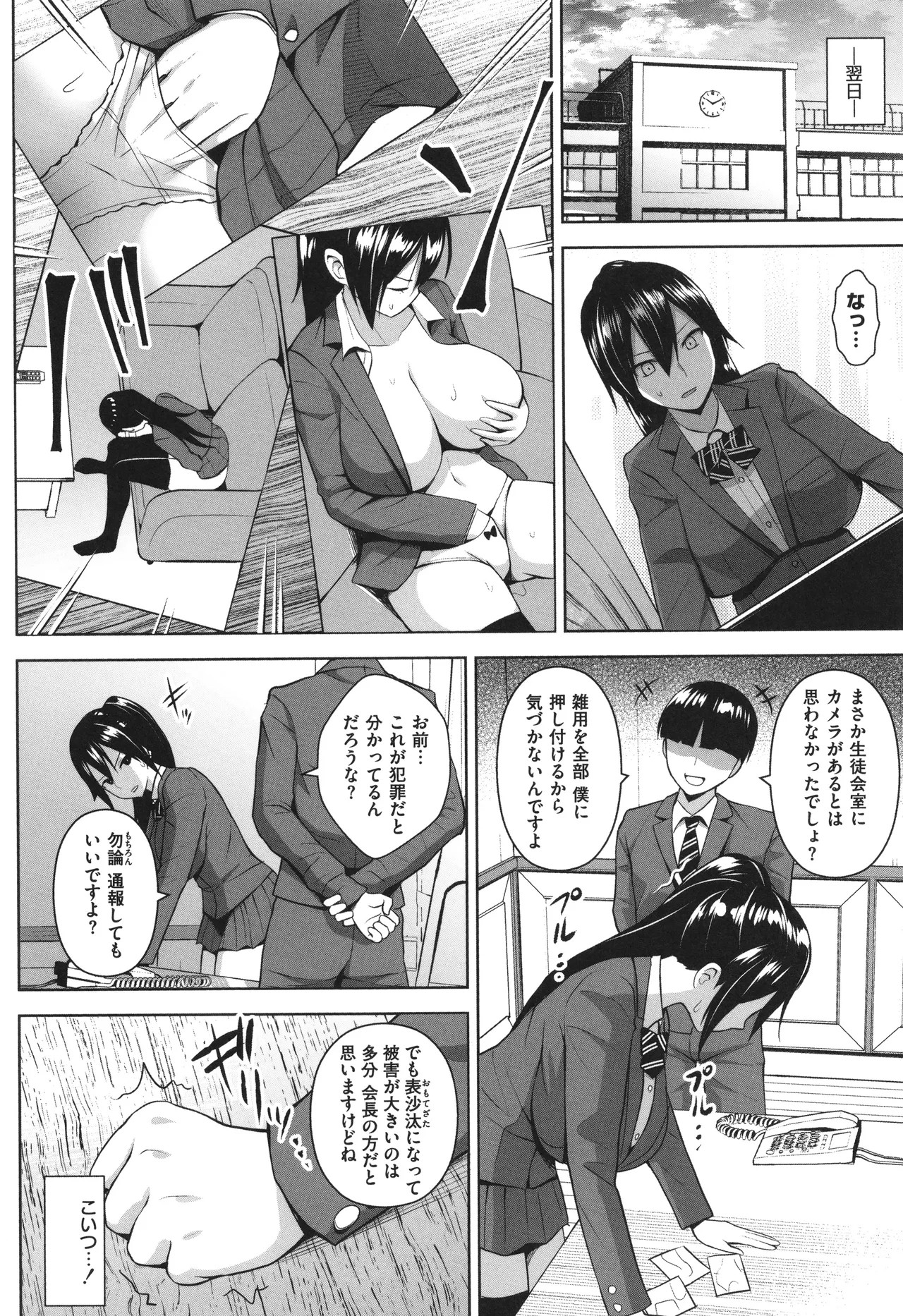 Page 165
