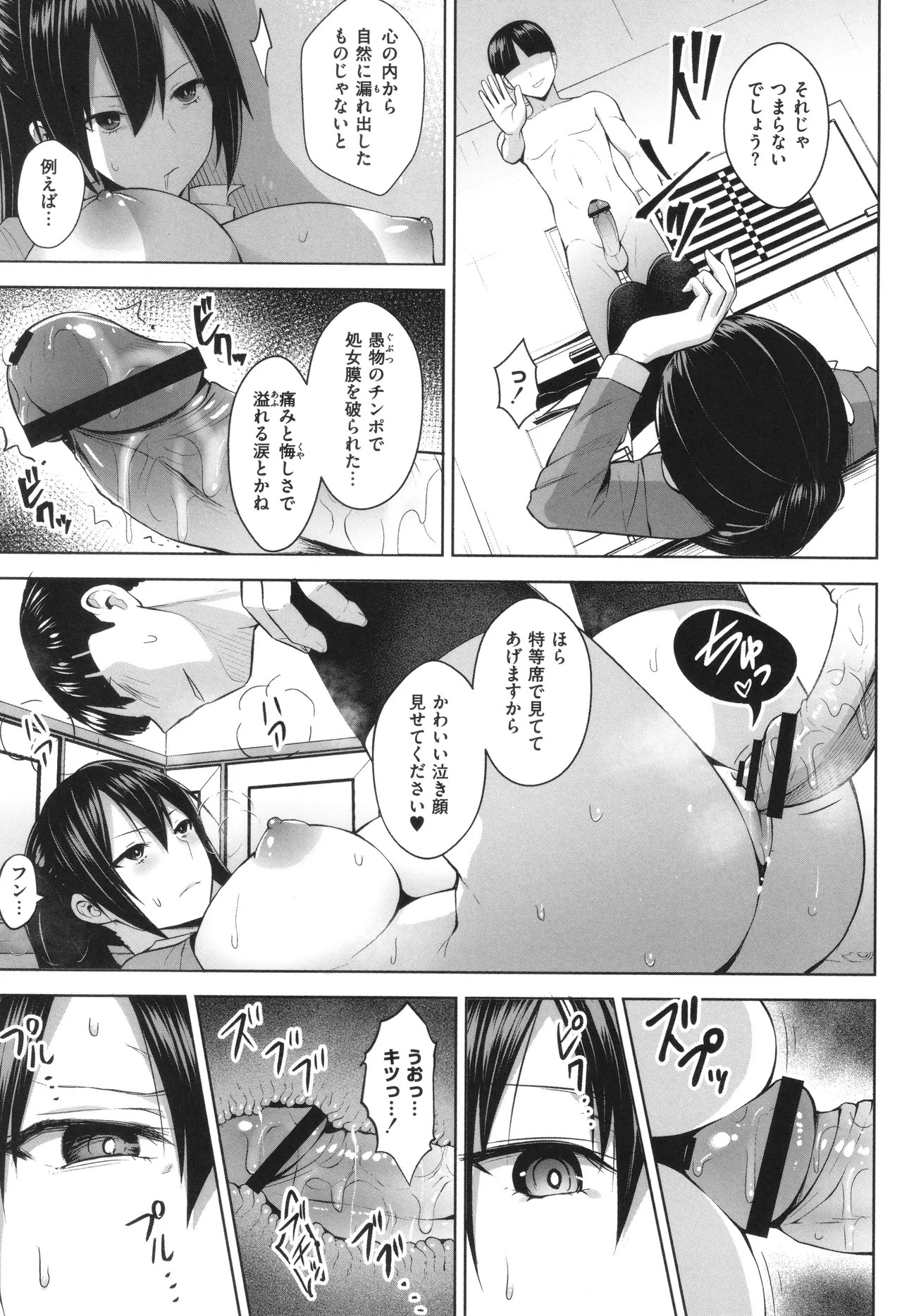 Page 168
