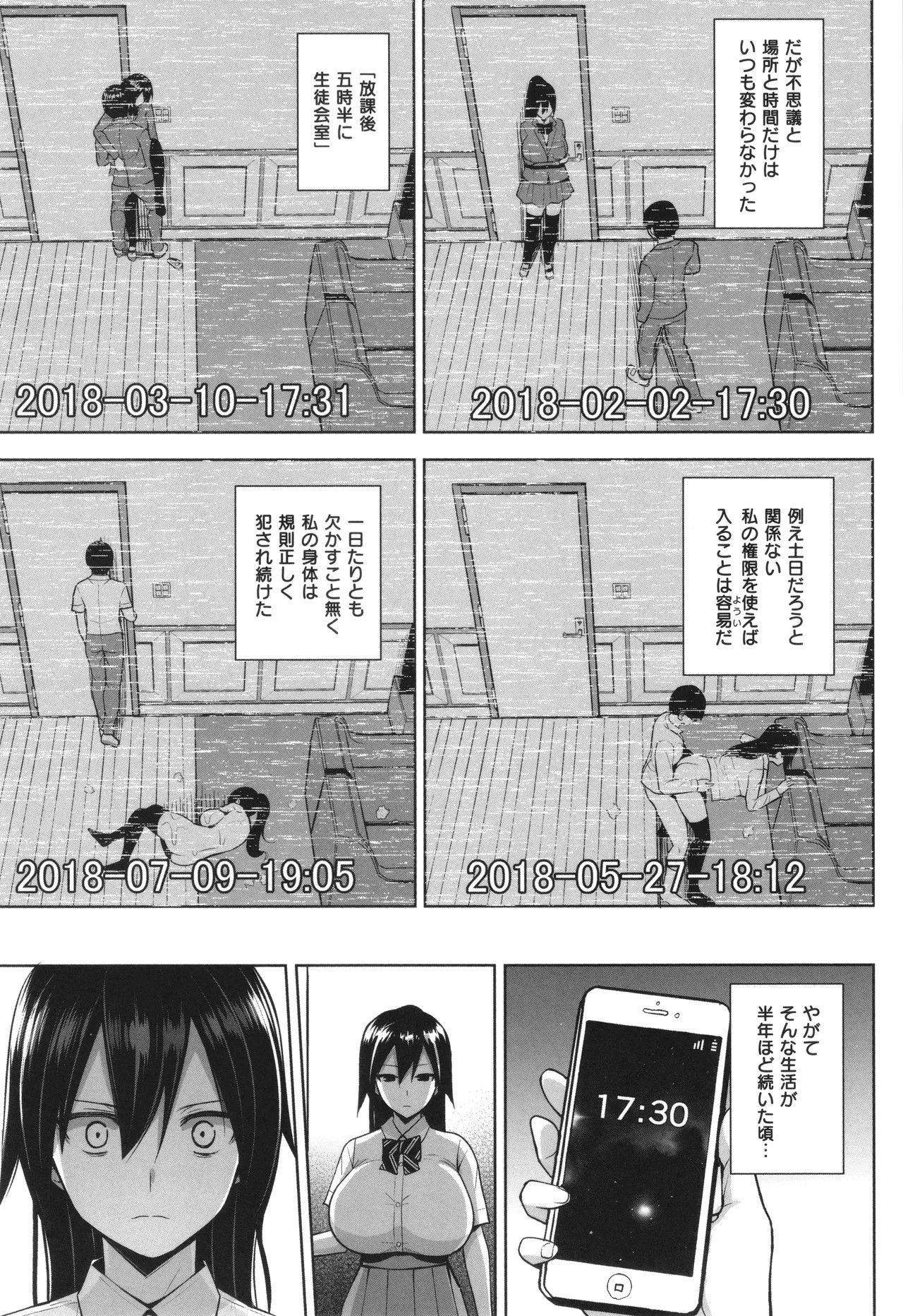 Page 174