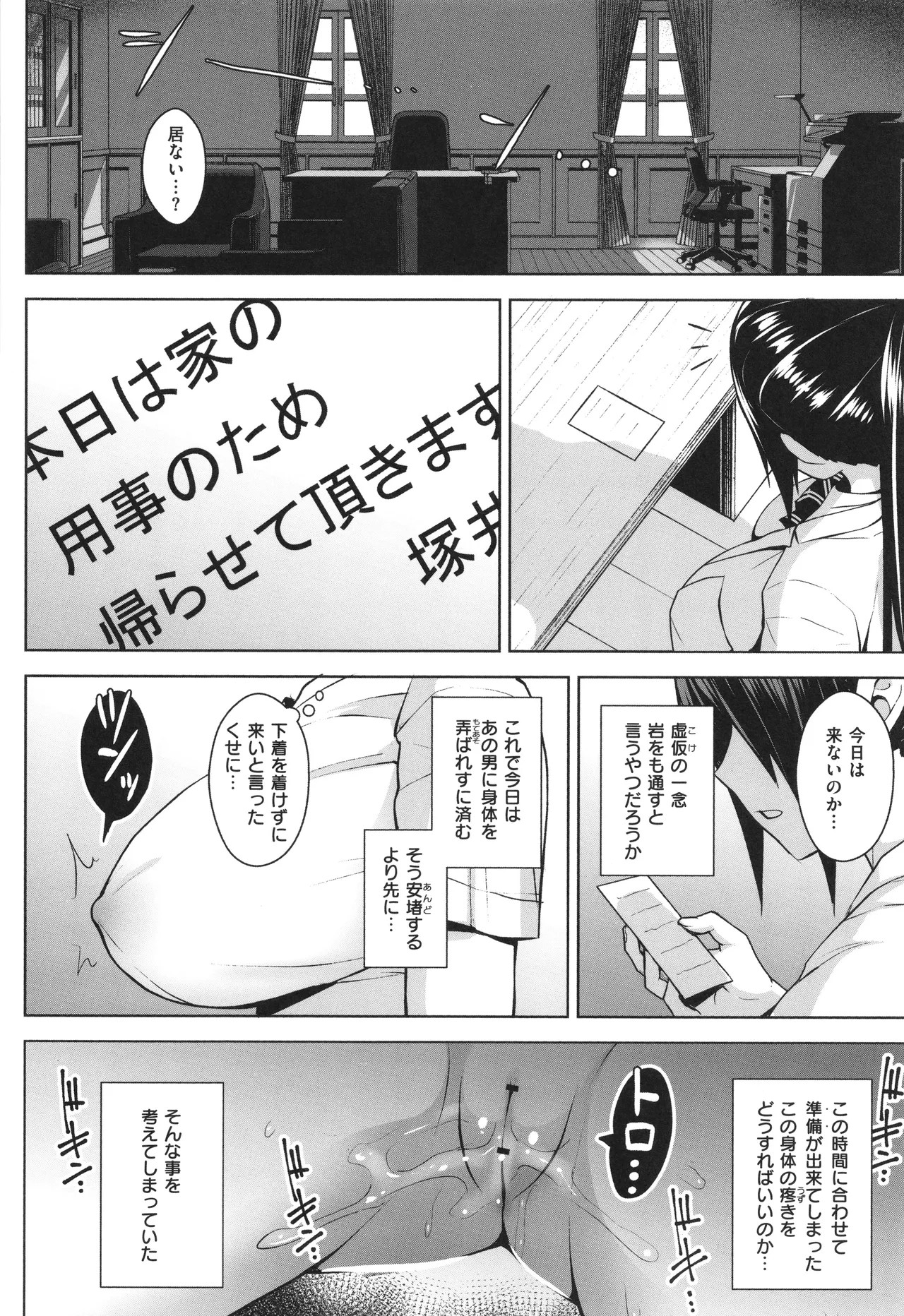 Page 175