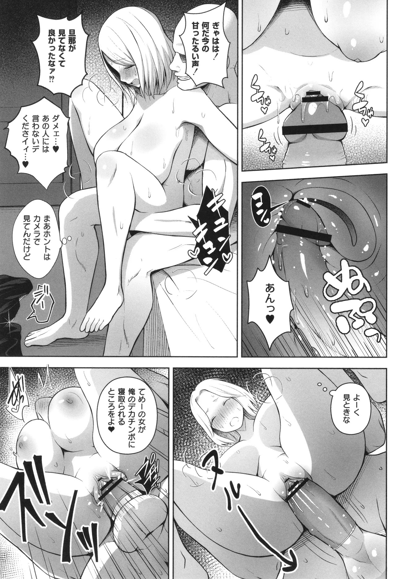 Page 192