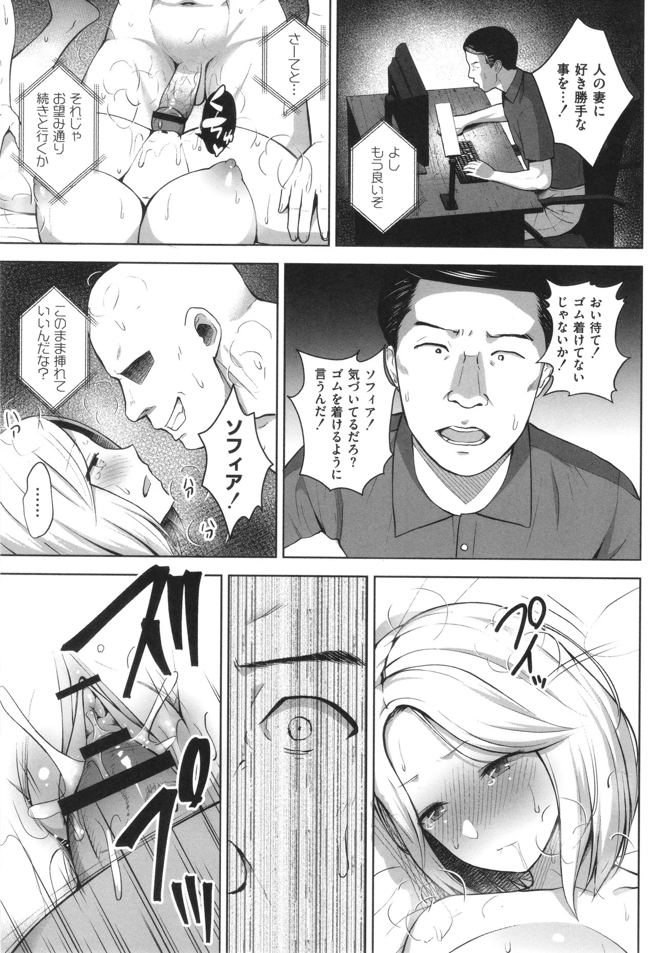 Page 196