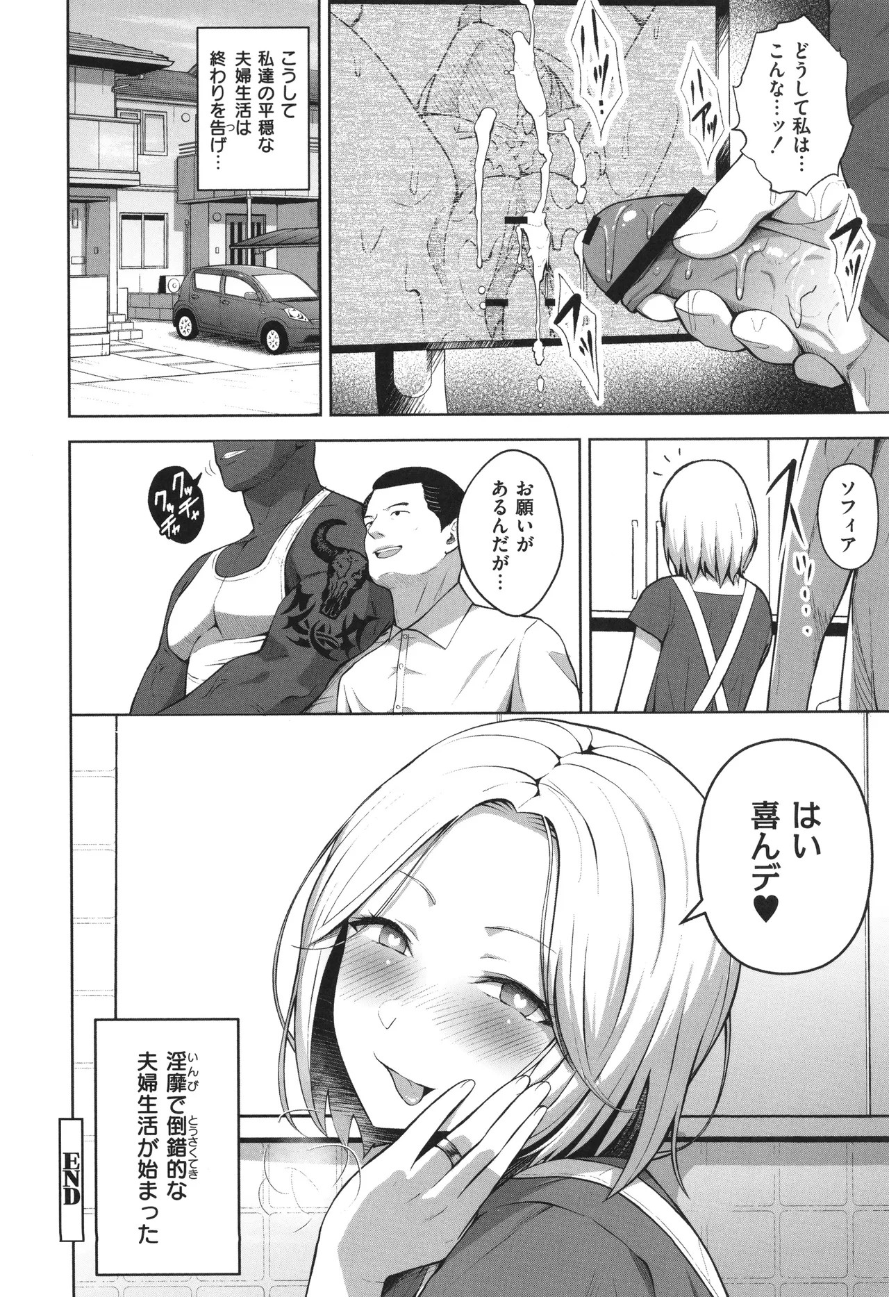 Page 201