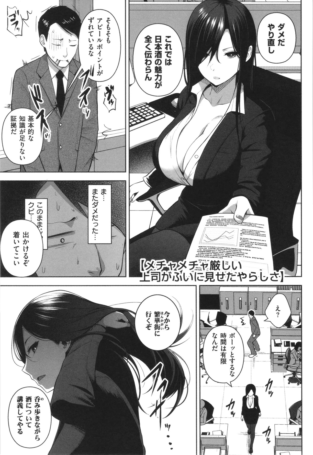 Page 202